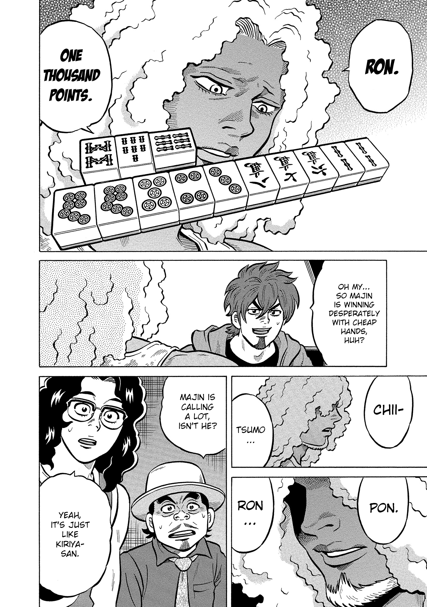Kirinji Gate chapter 16 - page 20