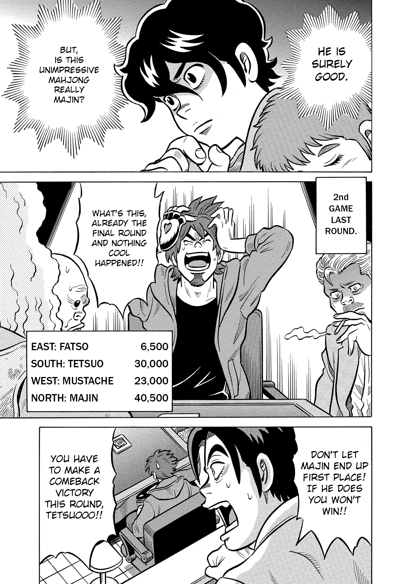 Kirinji Gate chapter 16 - page 21