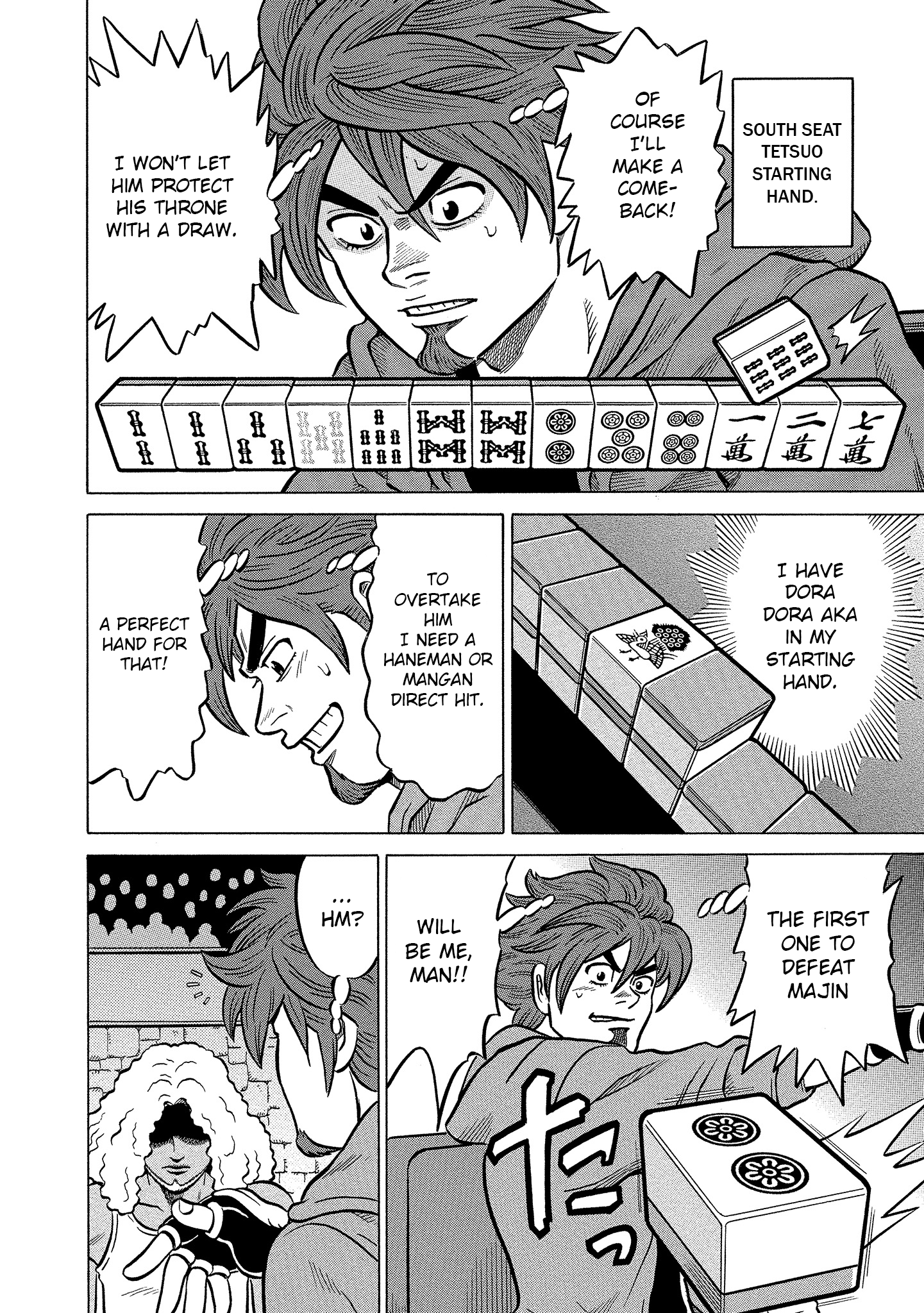 Kirinji Gate chapter 16 - page 22