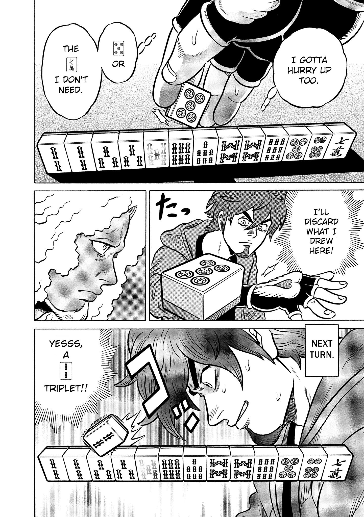 Kirinji Gate chapter 16 - page 24