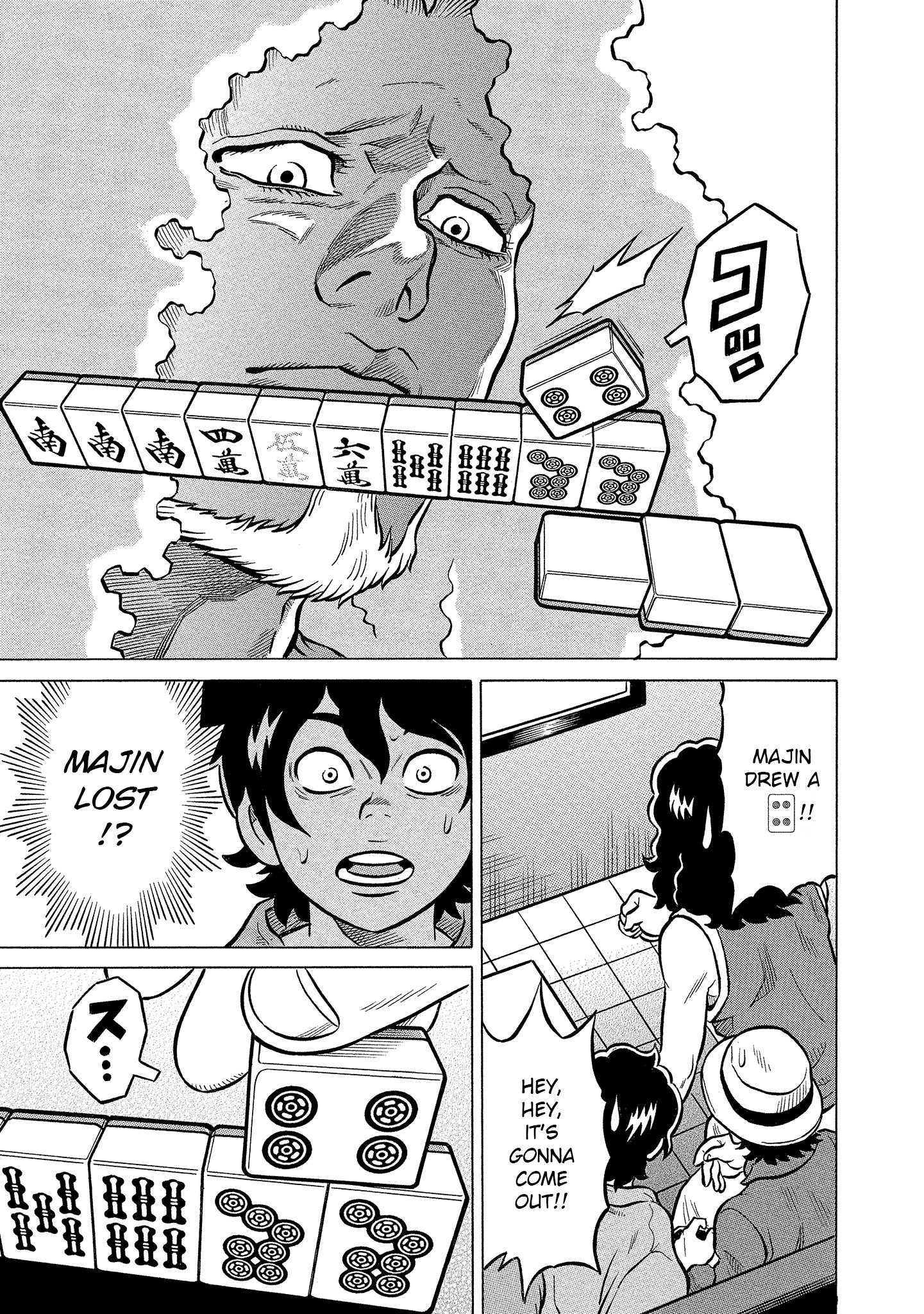 Kirinji Gate chapter 16 - page 27