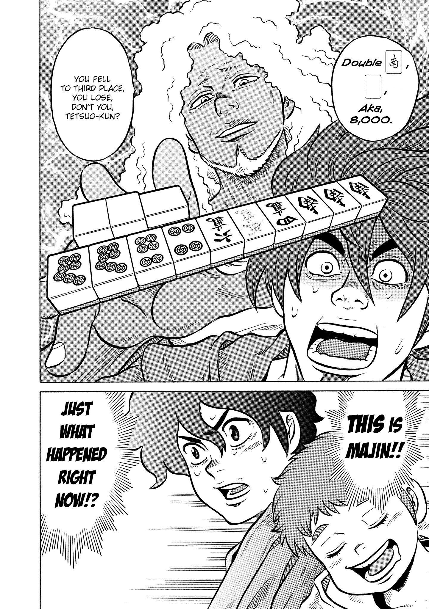 Kirinji Gate chapter 16 - page 30