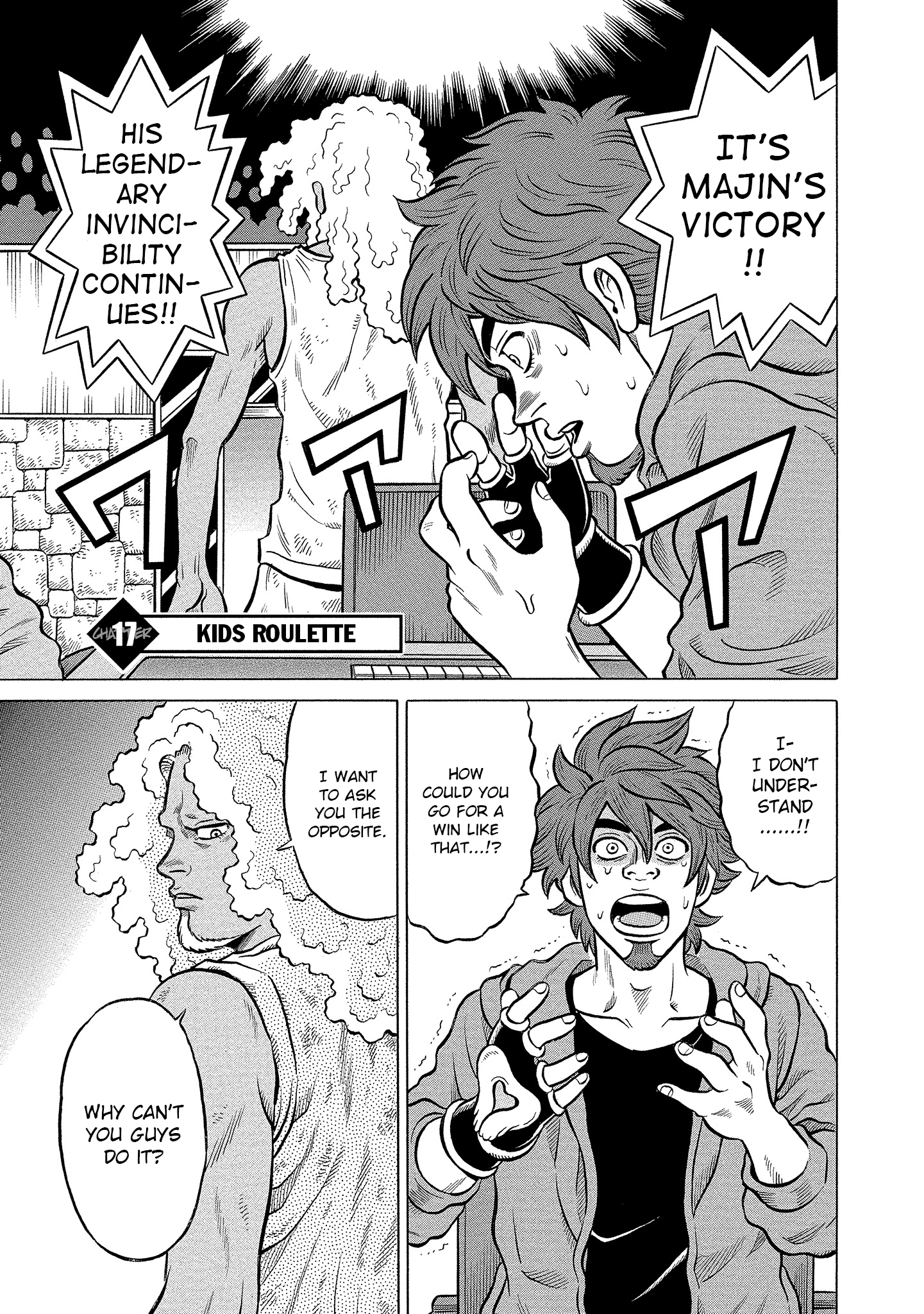 Kirinji Gate chapter 17 - page 1