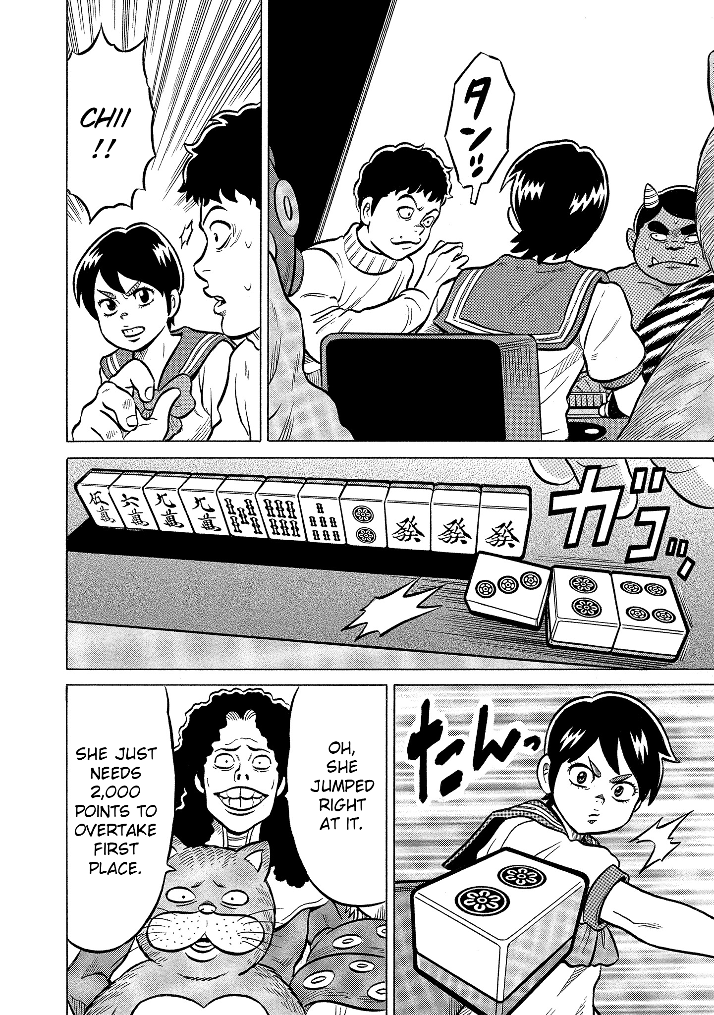Kirinji Gate chapter 17 - page 16
