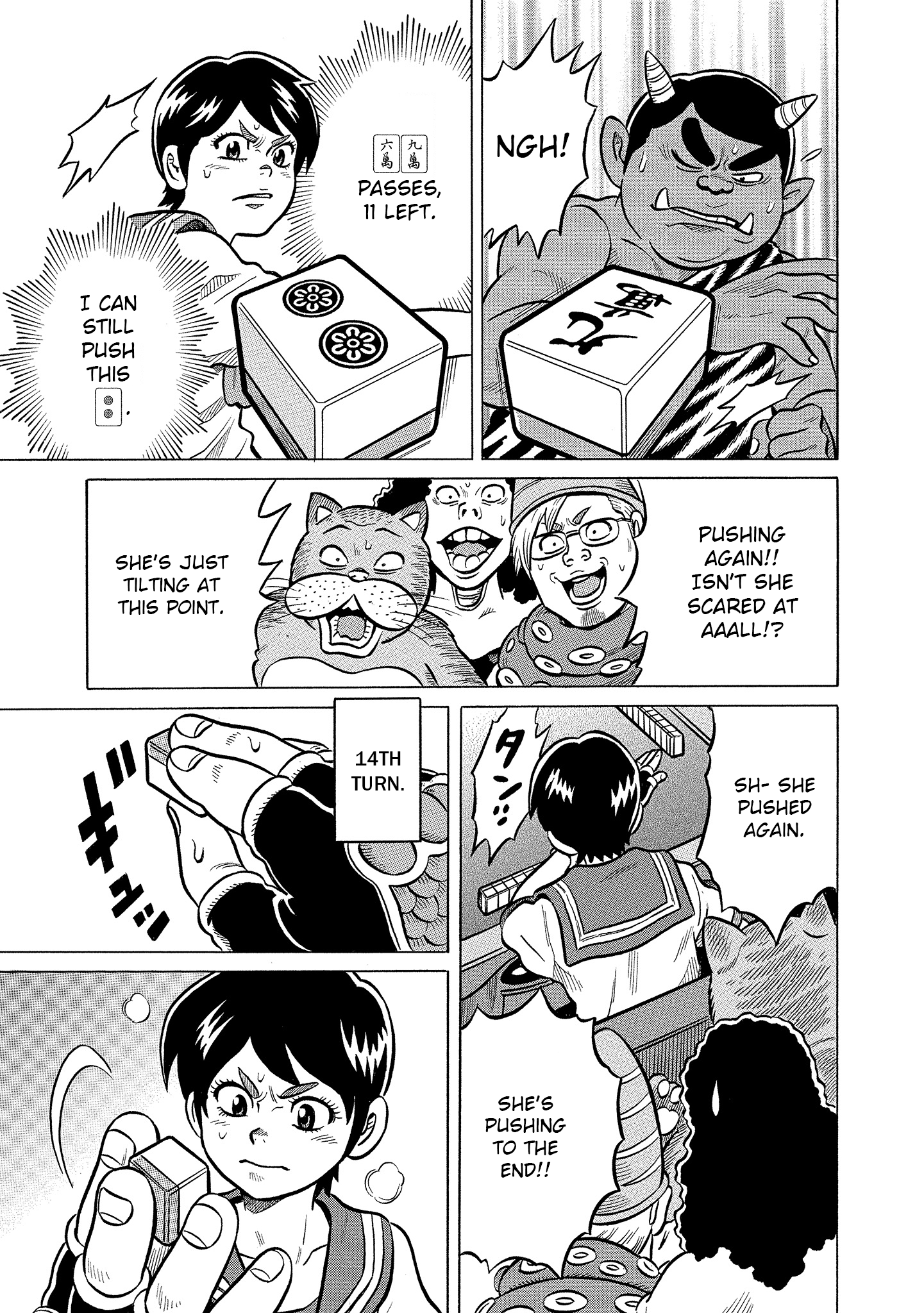 Kirinji Gate chapter 17 - page 21