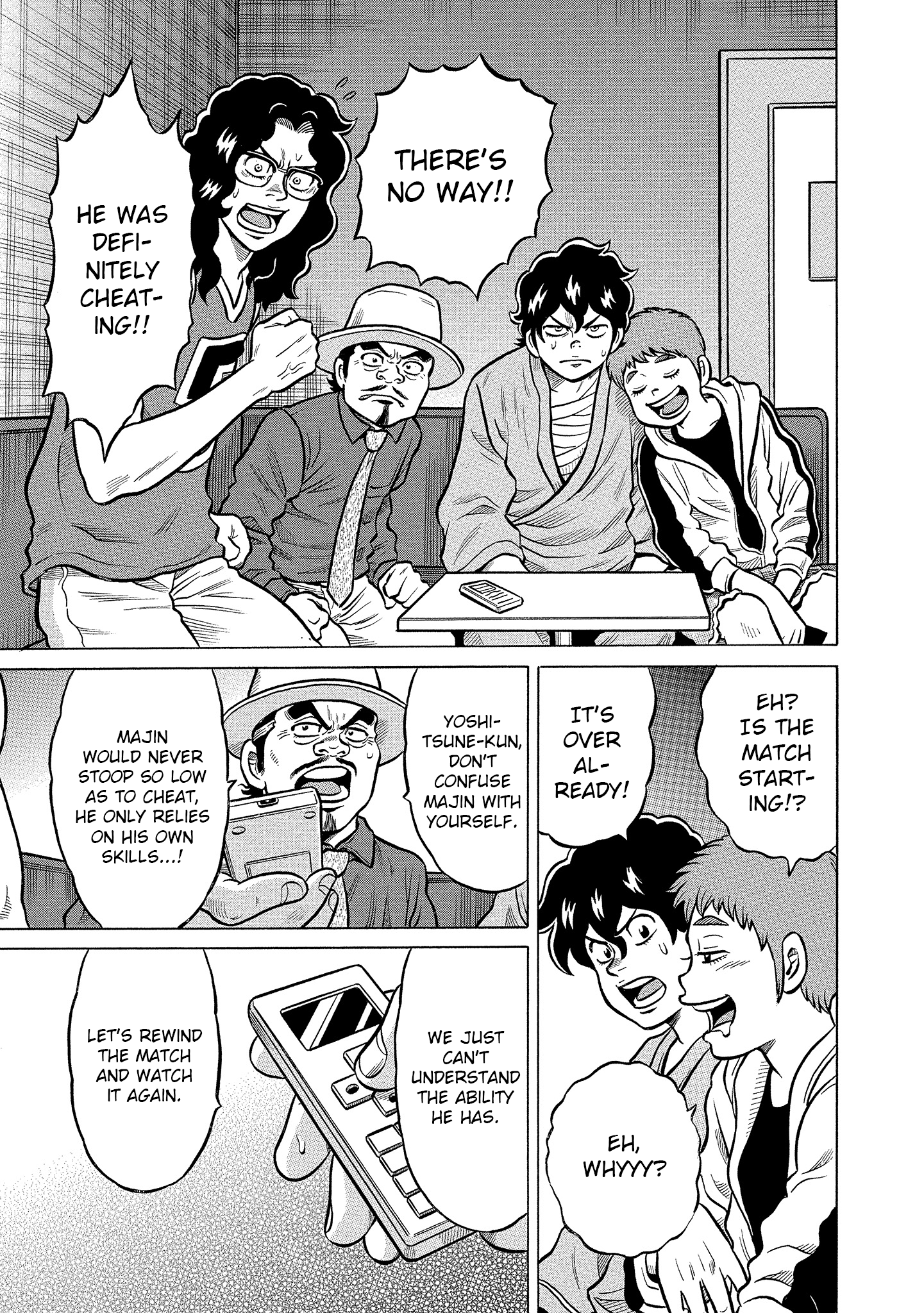 Kirinji Gate chapter 17 - page 3
