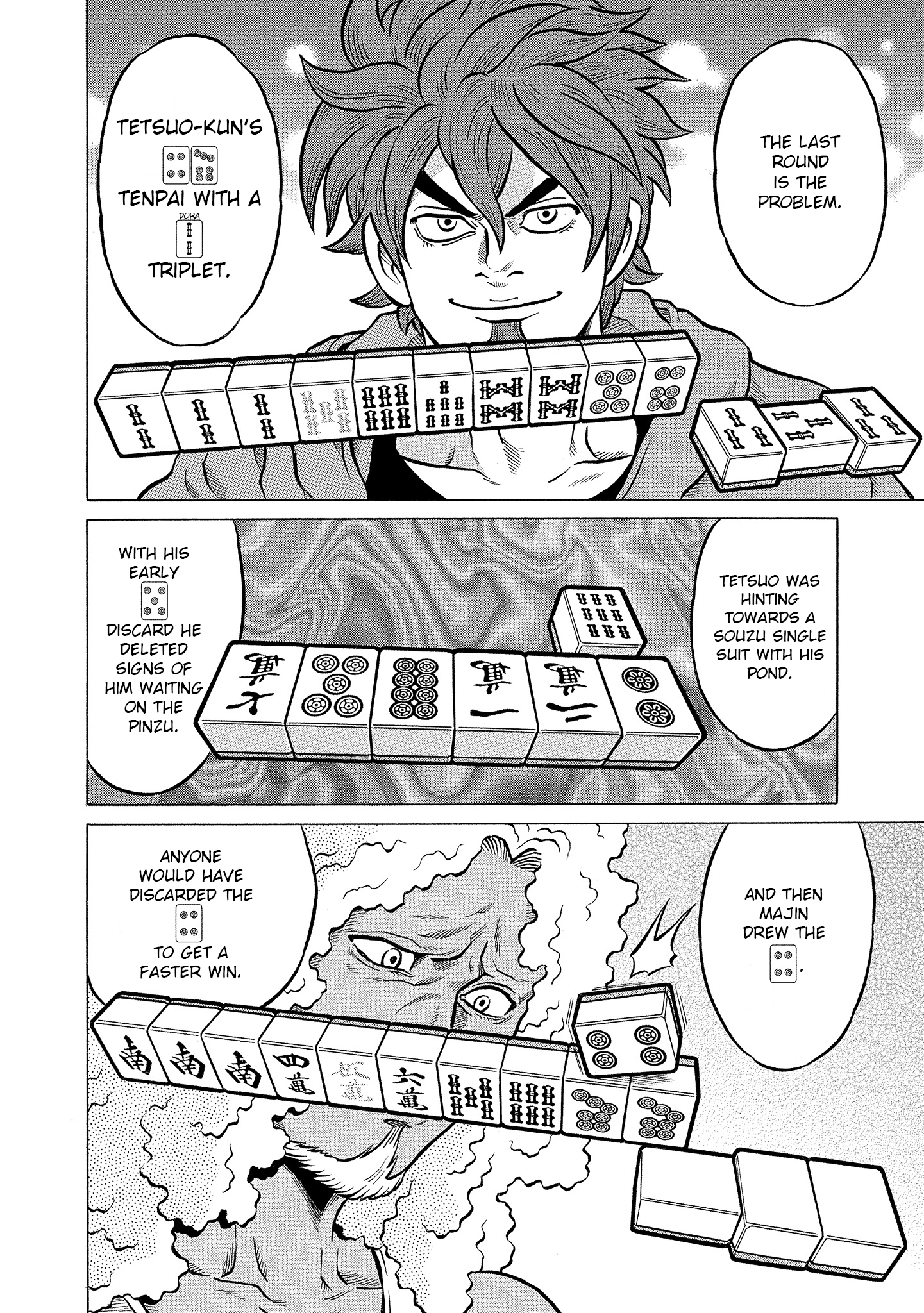 Kirinji Gate chapter 17 - page 4