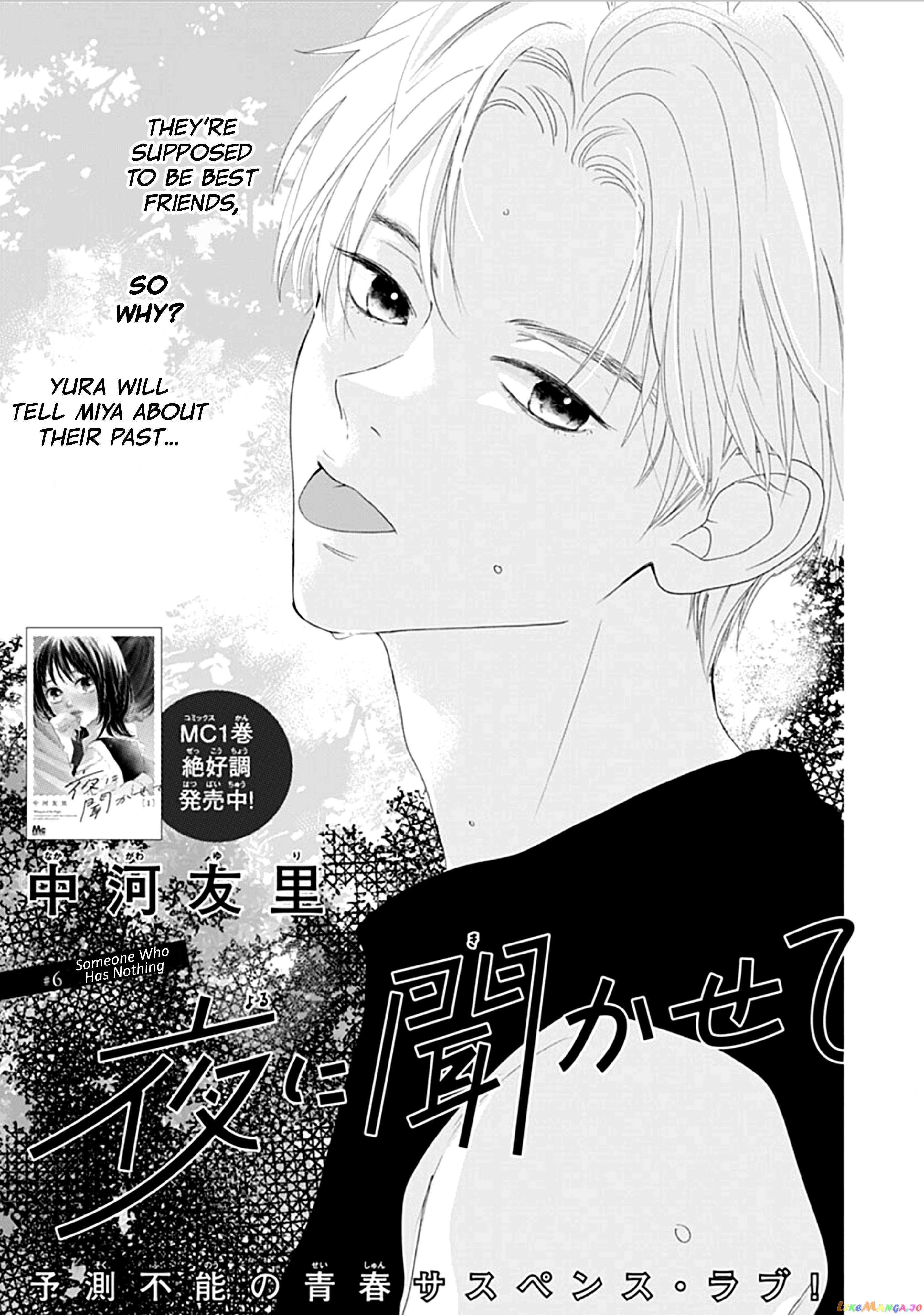 Yoru Ni Kikasete Chapter 6 - page 2