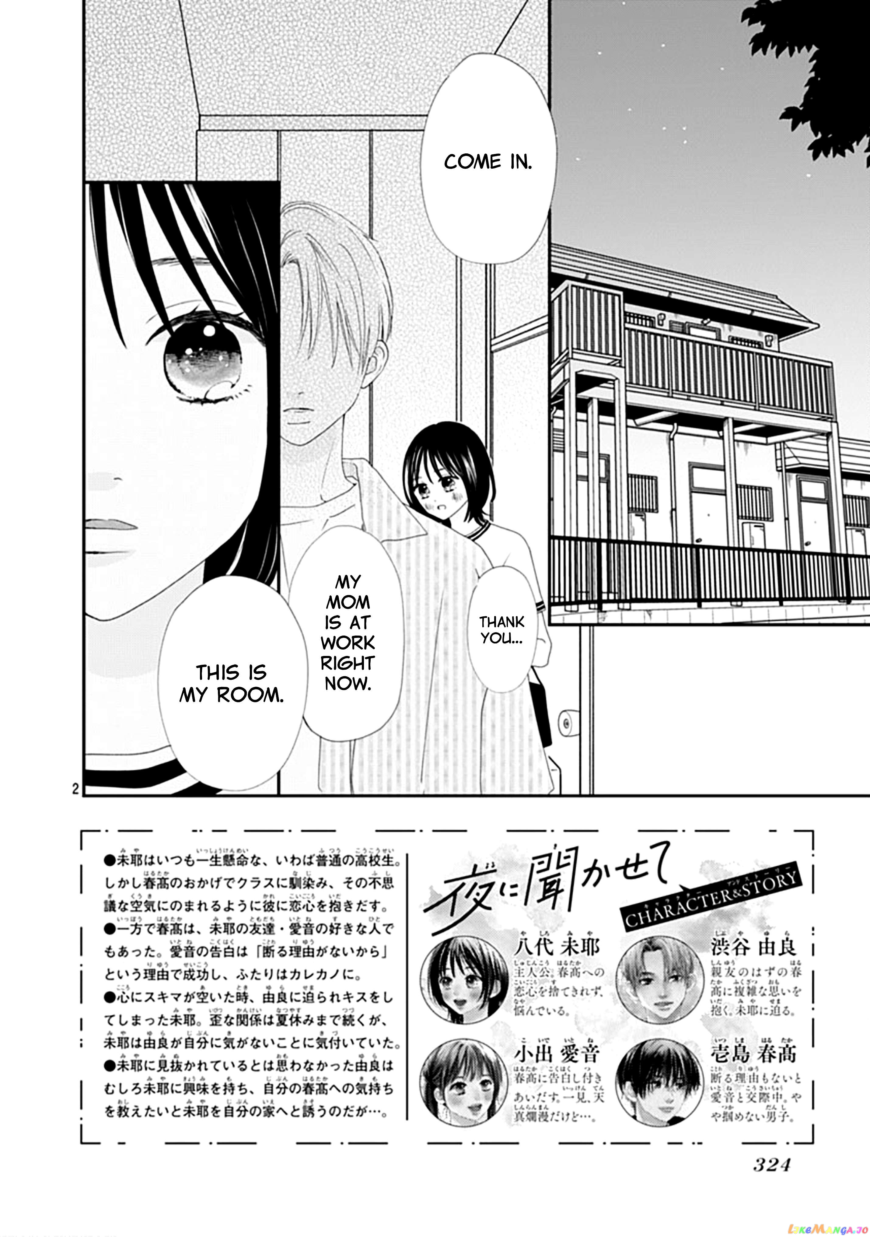 Yoru Ni Kikasete Chapter 6 - page 3