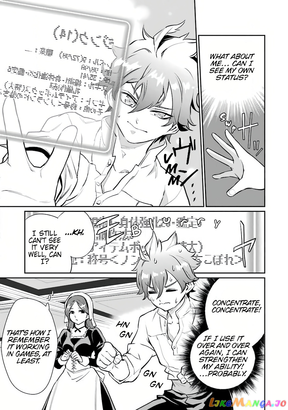 Ochikobore Kuni wo Deru ~Jitsuwa Sekai de 4 Hitome no Fuyojutsu Shidatta Kudan ni Tsuite~ chapter 1 - page 11
