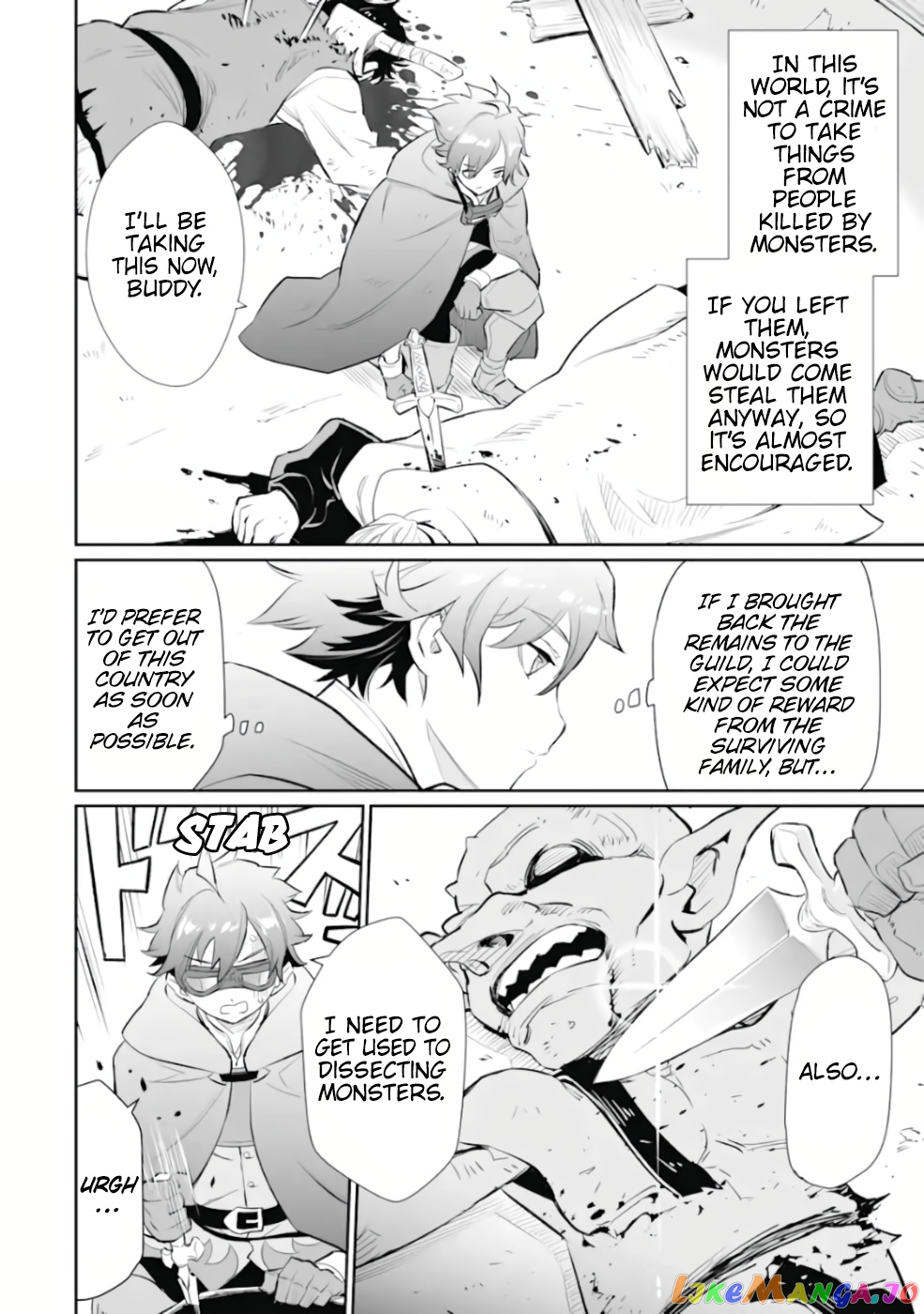 Ochikobore Kuni wo Deru ~Jitsuwa Sekai de 4 Hitome no Fuyojutsu Shidatta Kudan ni Tsuite~ chapter 2 - page 3