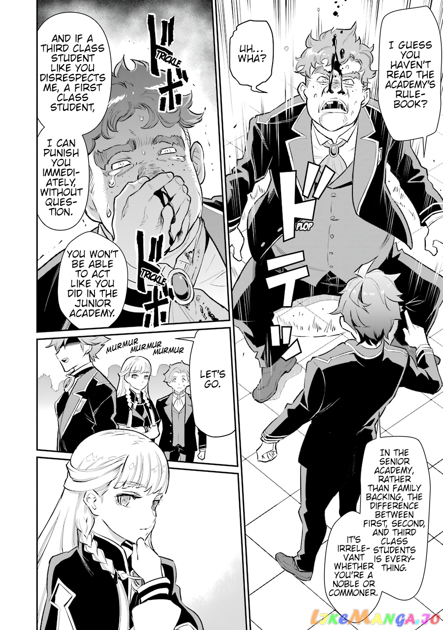 Ochikobore Kuni wo Deru ~Jitsuwa Sekai de 4 Hitome no Fuyojutsu Shidatta Kudan ni Tsuite~ chapter 8 - page 12