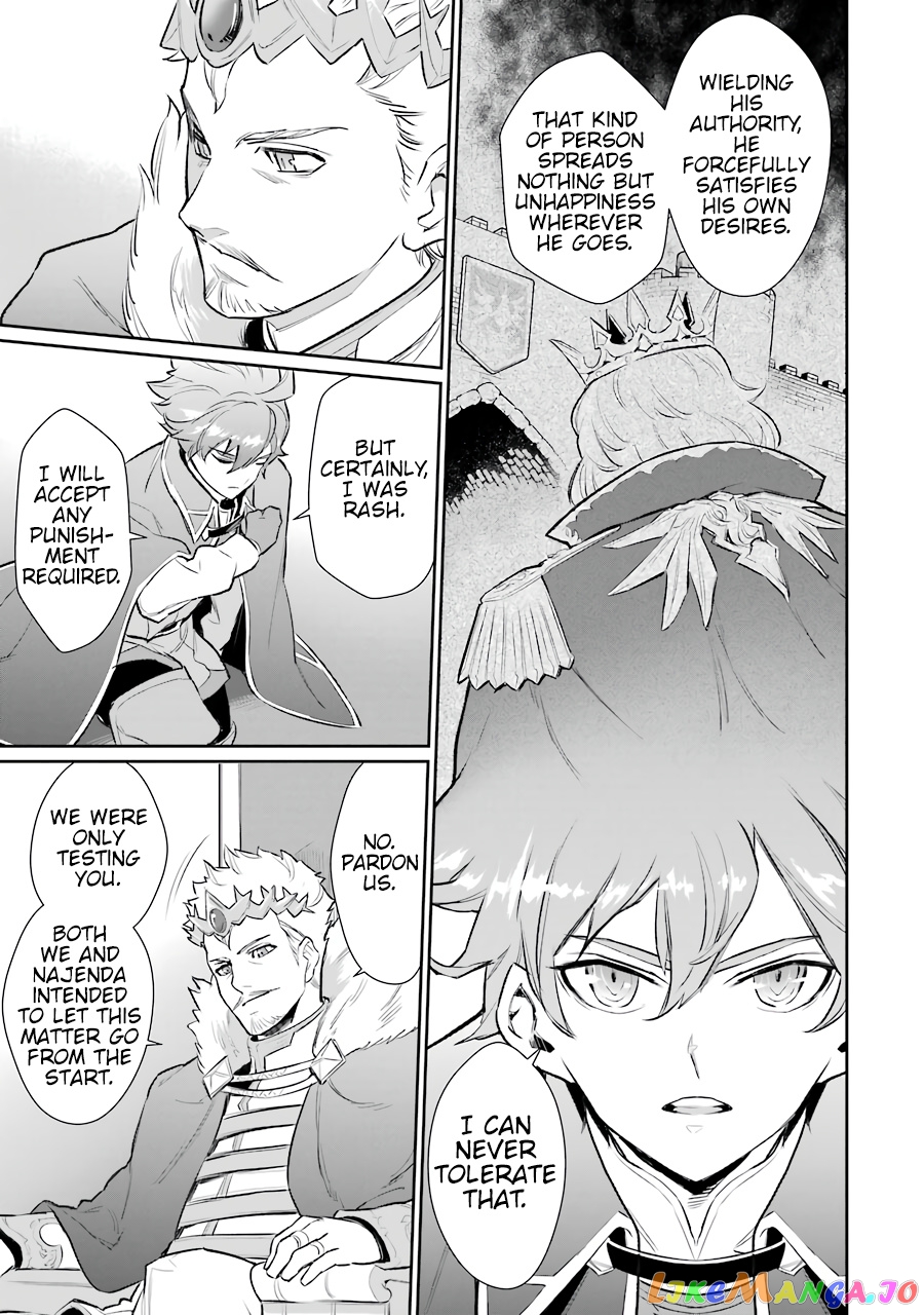 Ochikobore Kuni wo Deru ~Jitsuwa Sekai de 4 Hitome no Fuyojutsu Shidatta Kudan ni Tsuite~ chapter 8 - page 16