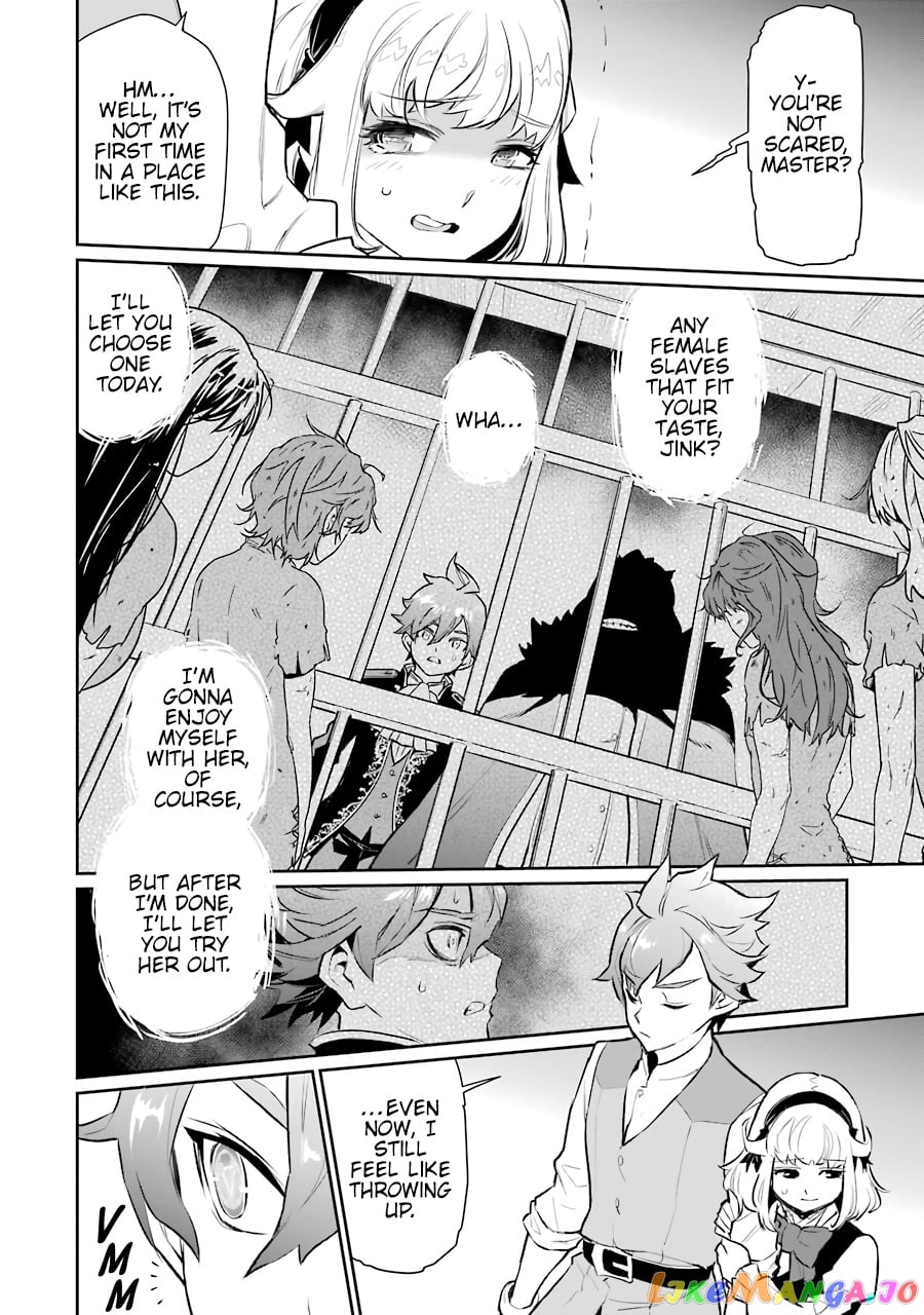 Ochikobore Kuni wo Deru ~Jitsuwa Sekai de 4 Hitome no Fuyojutsu Shidatta Kudan ni Tsuite~ chapter 8 - page 21