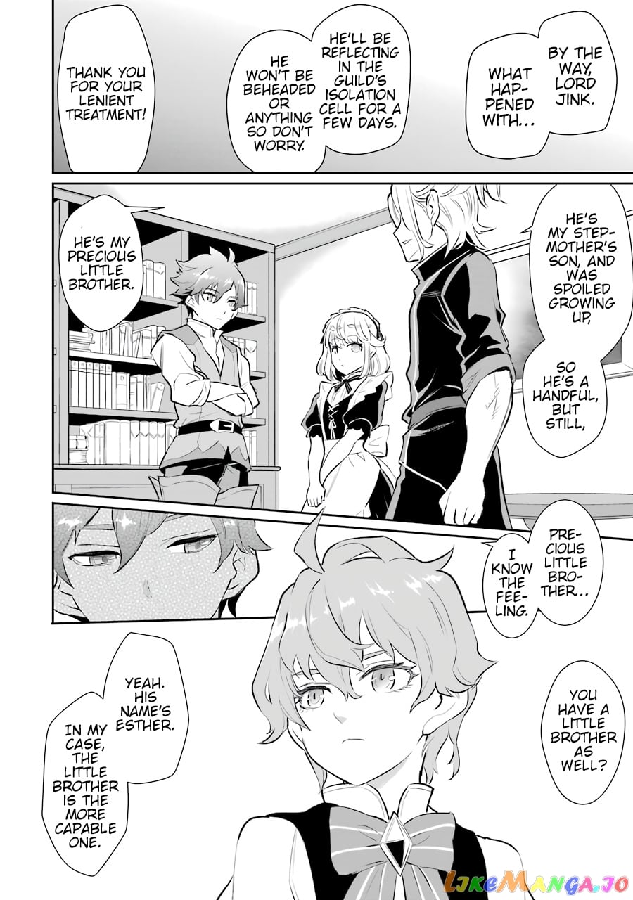 Ochikobore Kuni wo Deru ~Jitsuwa Sekai de 4 Hitome no Fuyojutsu Shidatta Kudan ni Tsuite~ chapter 9 - page 17