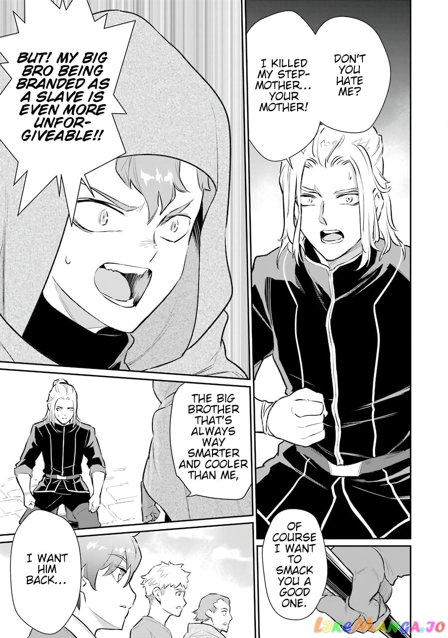 Ochikobore Kuni wo Deru ~Jitsuwa Sekai de 4 Hitome no Fuyojutsu Shidatta Kudan ni Tsuite~ chapter 9 - page 6