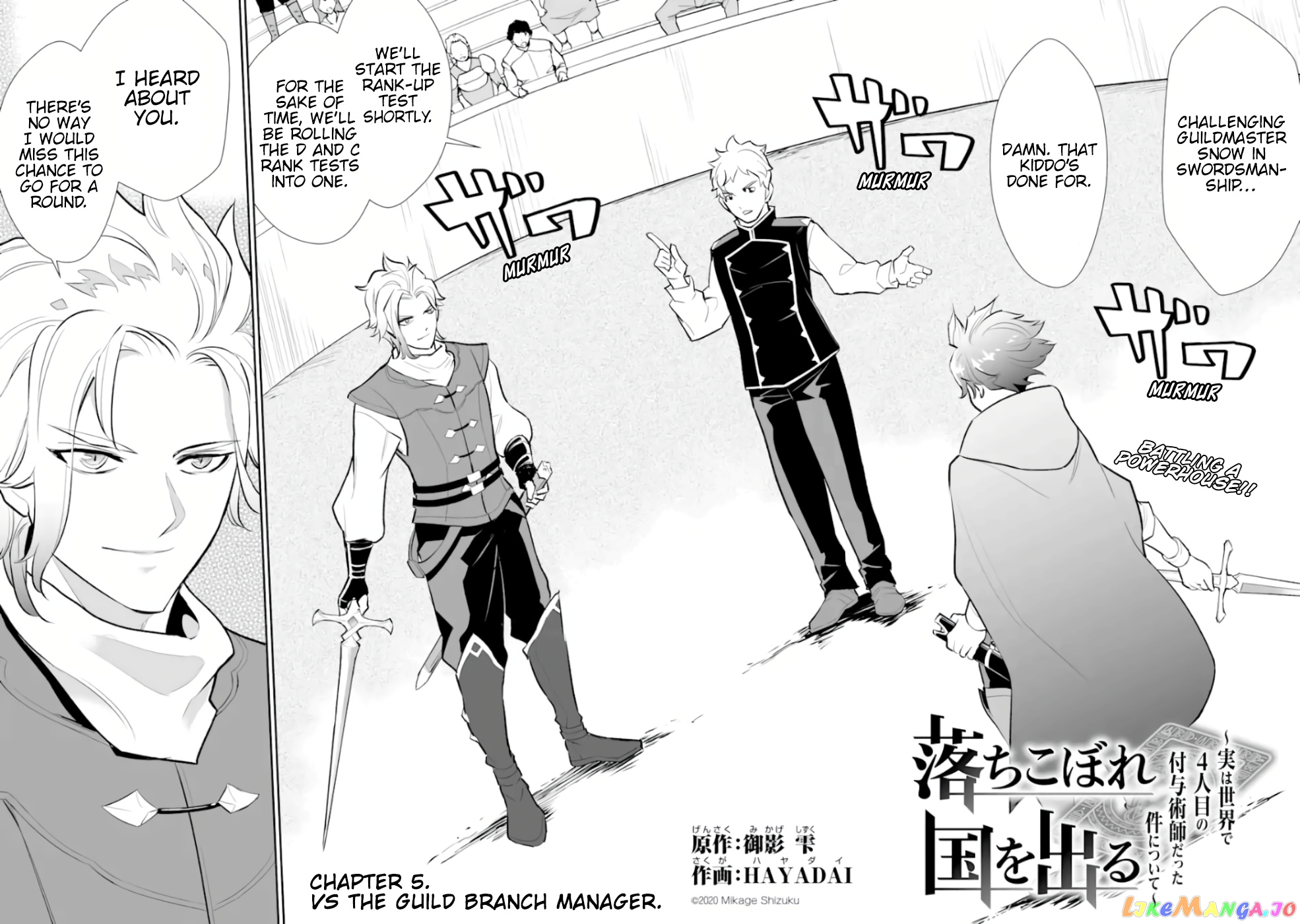 Ochikobore Kuni wo Deru ~Jitsuwa Sekai de 4 Hitome no Fuyojutsu Shidatta Kudan ni Tsuite~ chapter 5 - page 3