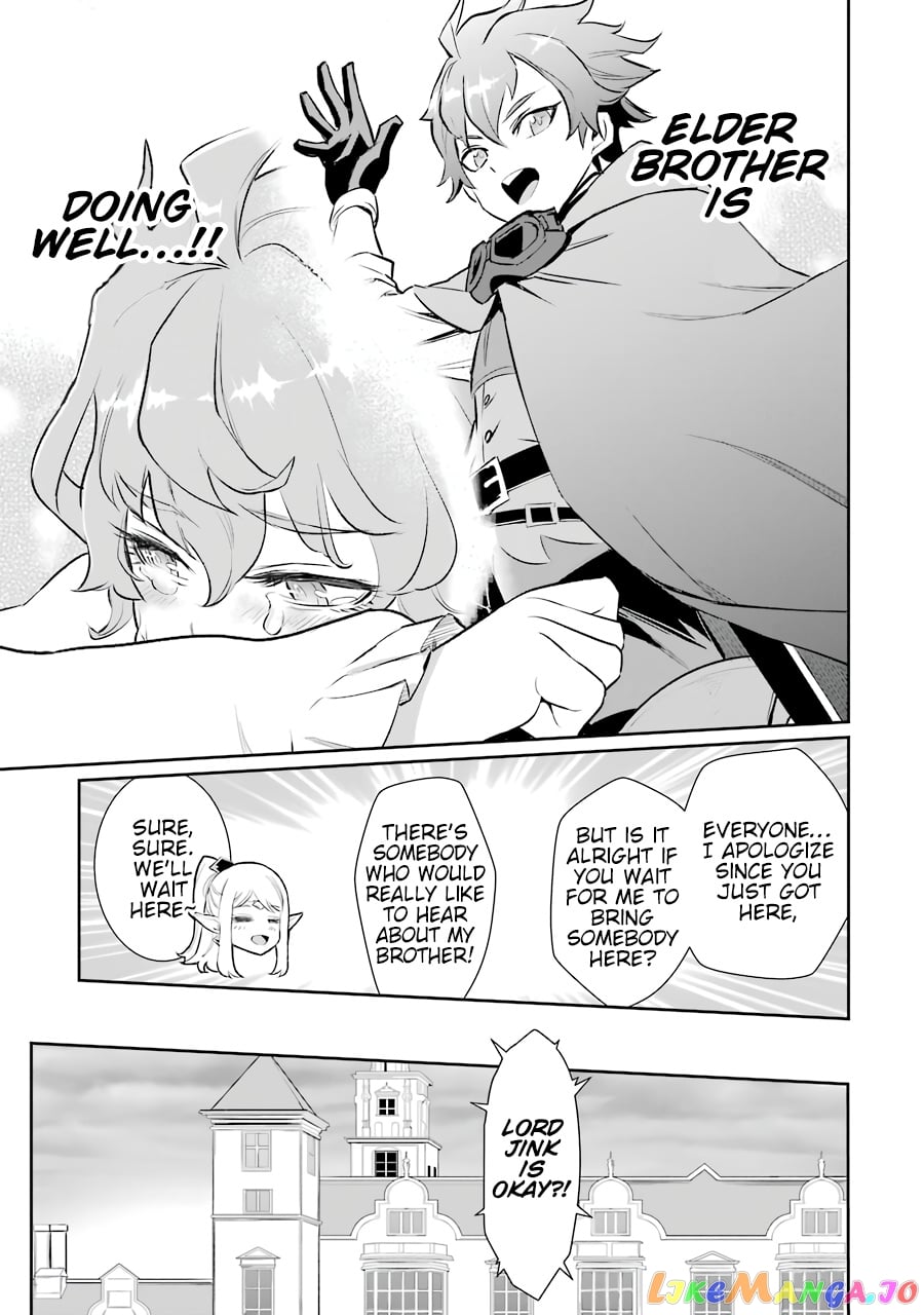 Ochikobore Kuni wo Deru ~Jitsuwa Sekai de 4 Hitome no Fuyojutsu Shidatta Kudan ni Tsuite~ chapter 10 - page 9