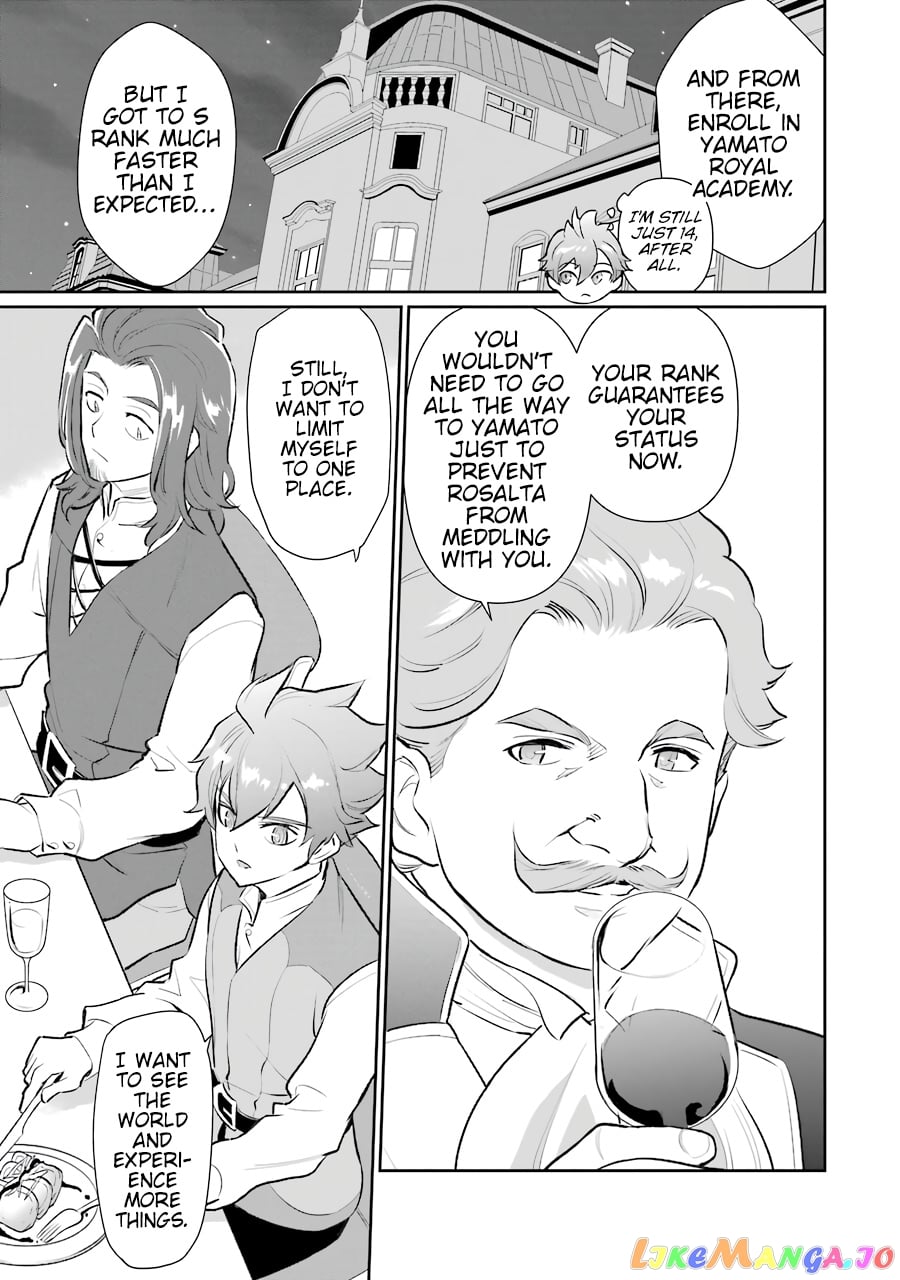 Ochikobore Kuni wo Deru ~Jitsuwa Sekai de 4 Hitome no Fuyojutsu Shidatta Kudan ni Tsuite~ chapter 6 - page 15