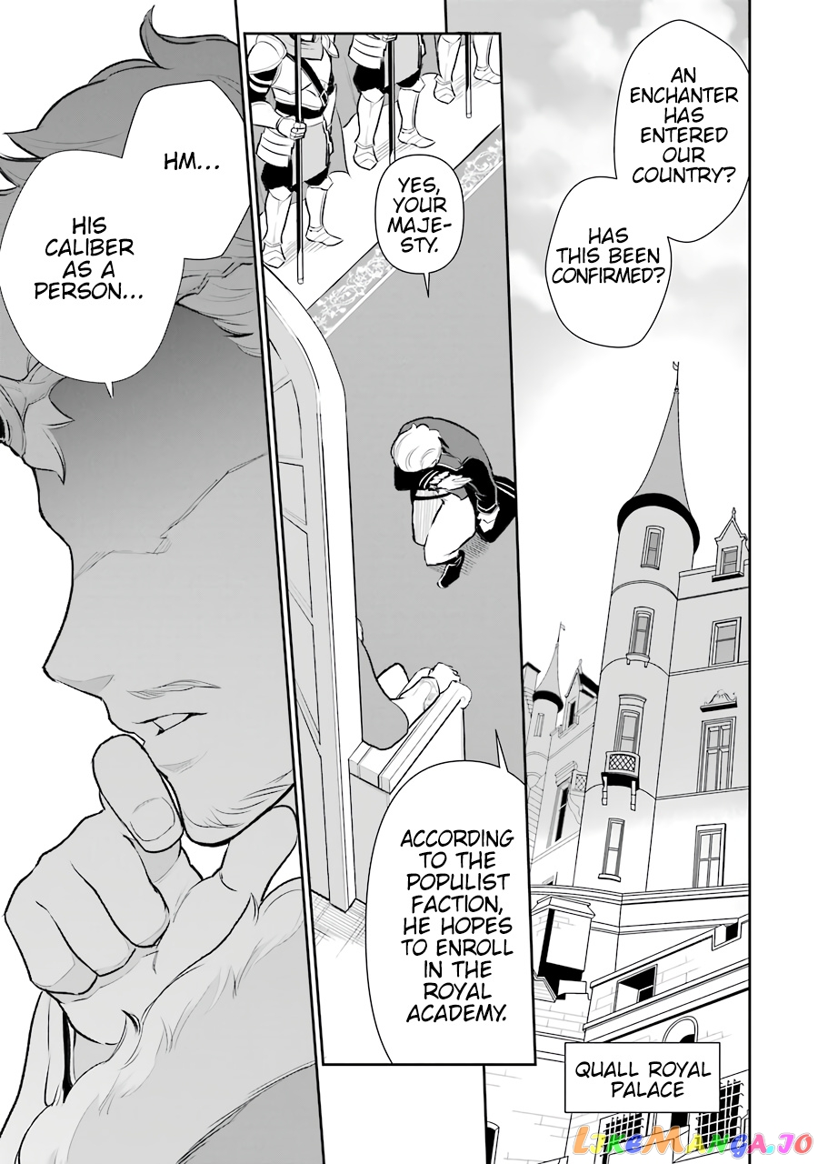 Ochikobore Kuni wo Deru ~Jitsuwa Sekai de 4 Hitome no Fuyojutsu Shidatta Kudan ni Tsuite~ chapter 6 - page 28