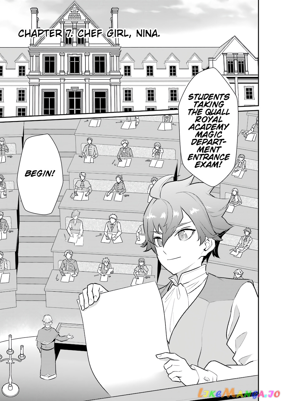 Ochikobore Kuni wo Deru ~Jitsuwa Sekai de 4 Hitome no Fuyojutsu Shidatta Kudan ni Tsuite~ chapter 7 - page 2