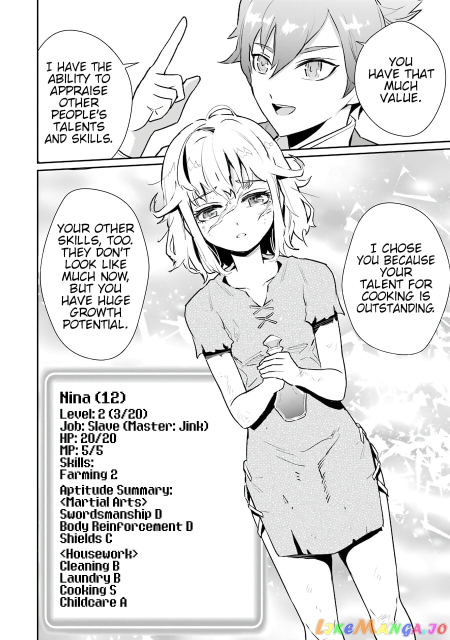 Ochikobore Kuni wo Deru ~Jitsuwa Sekai de 4 Hitome no Fuyojutsu Shidatta Kudan ni Tsuite~ chapter 7 - page 25