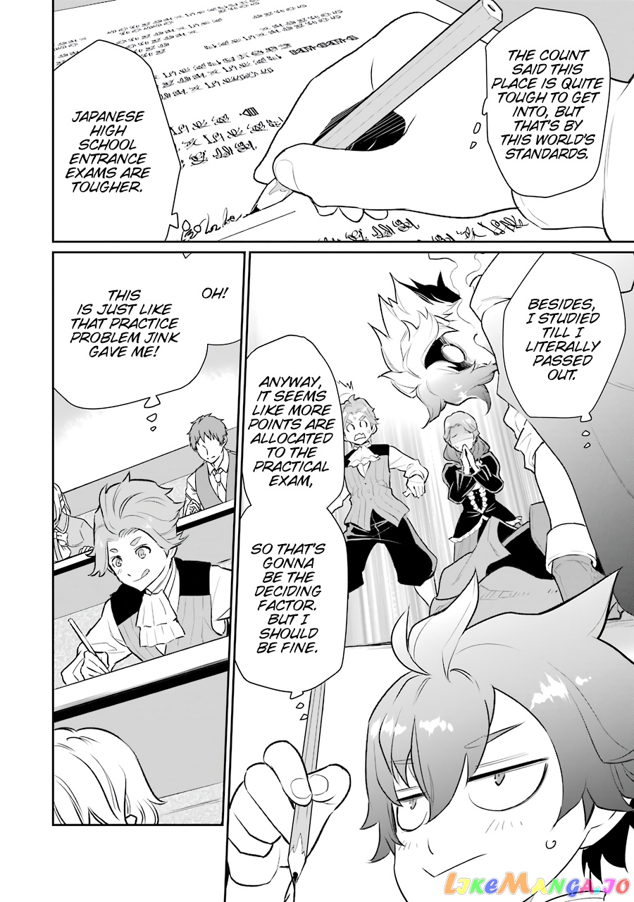 Ochikobore Kuni wo Deru ~Jitsuwa Sekai de 4 Hitome no Fuyojutsu Shidatta Kudan ni Tsuite~ chapter 7 - page 3
