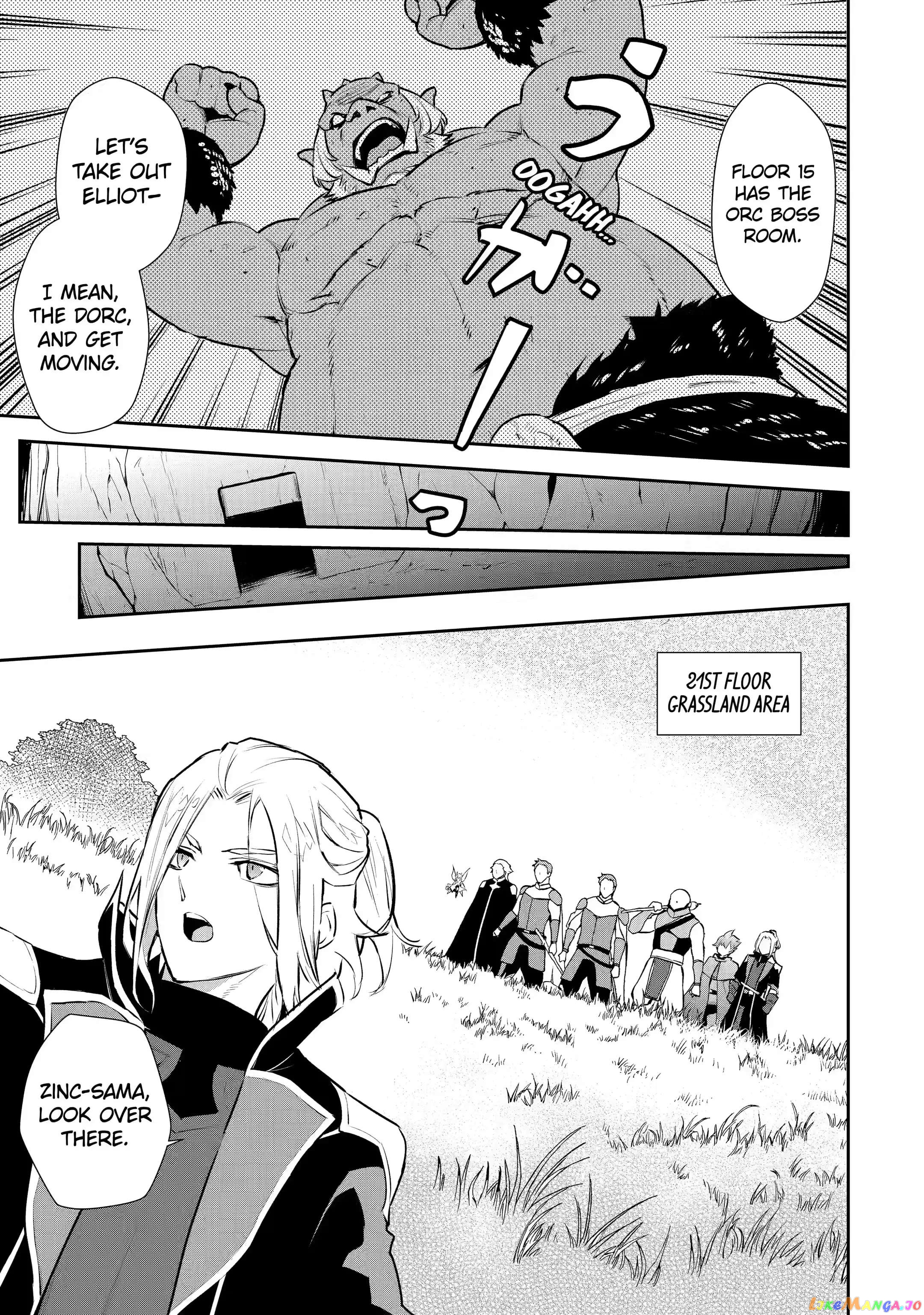Ochikobore Kuni wo Deru ~Jitsuwa Sekai de 4 Hitome no Fuyojutsu Shidatta Kudan ni Tsuite~ chapter 26.3 - page 2