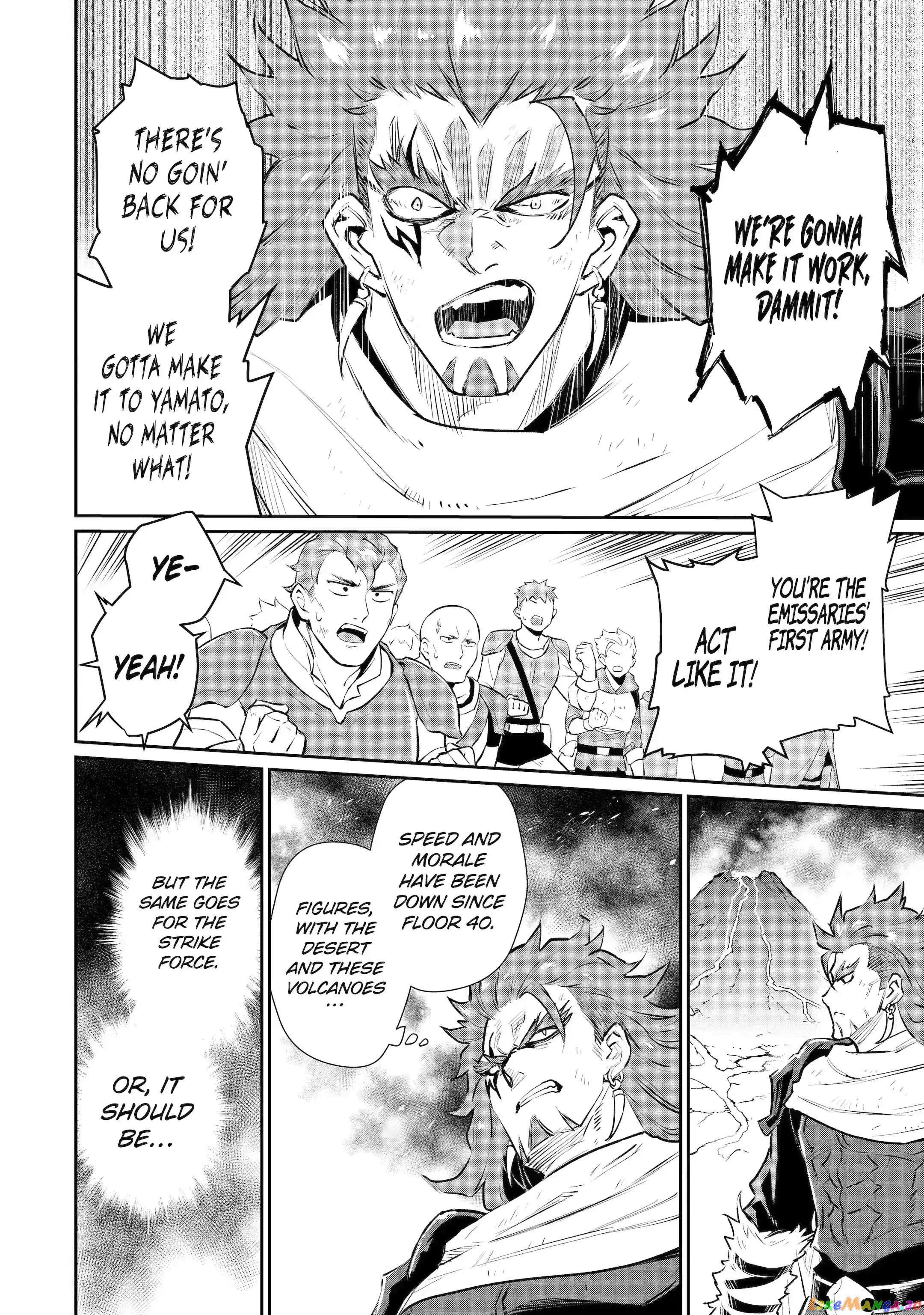 Ochikobore Kuni wo Deru ~Jitsuwa Sekai de 4 Hitome no Fuyojutsu Shidatta Kudan ni Tsuite~ chapter 27.1 - page 10