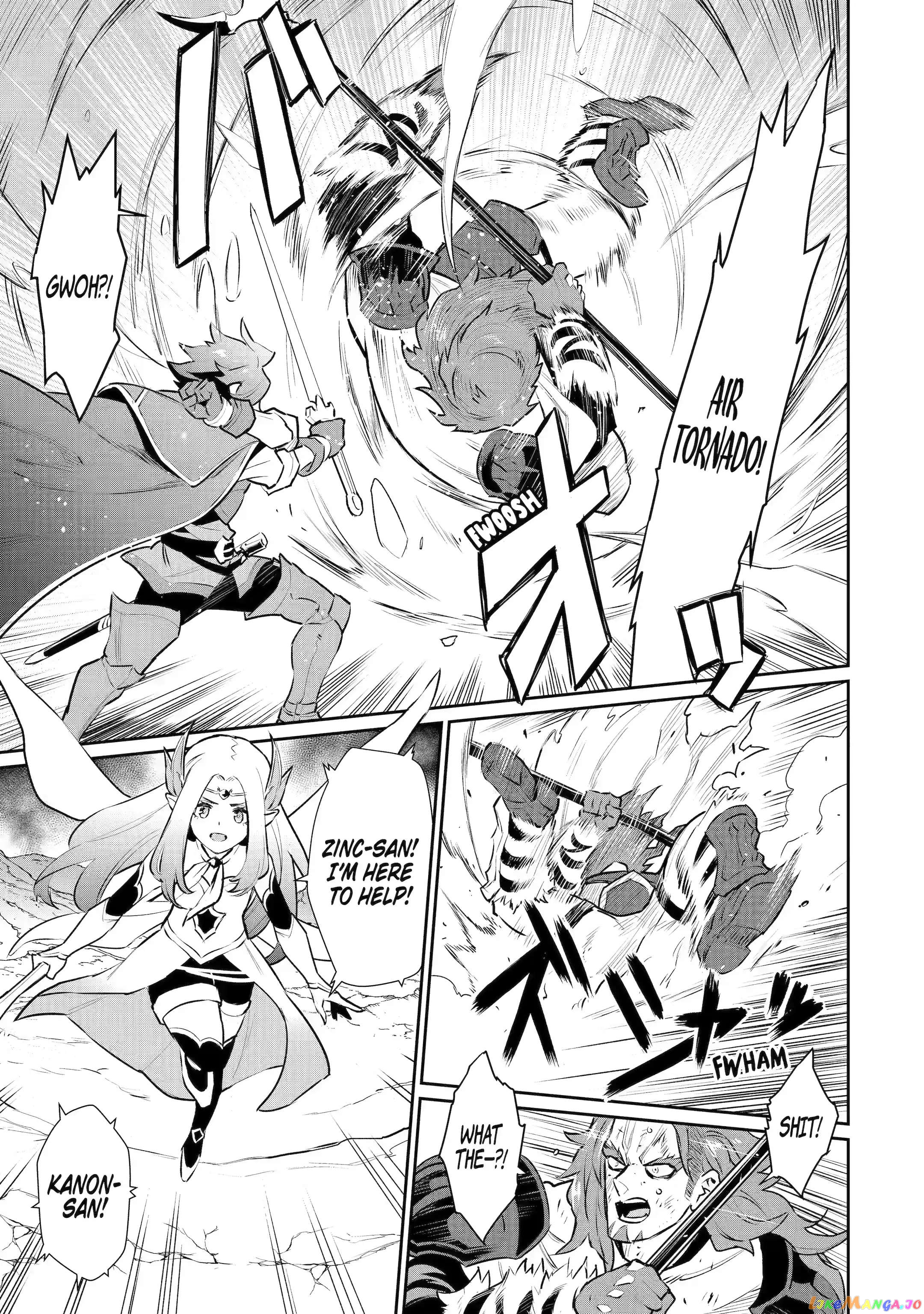 Ochikobore Kuni wo Deru ~Jitsuwa Sekai de 4 Hitome no Fuyojutsu Shidatta Kudan ni Tsuite~ chapter 27.2 - page 9