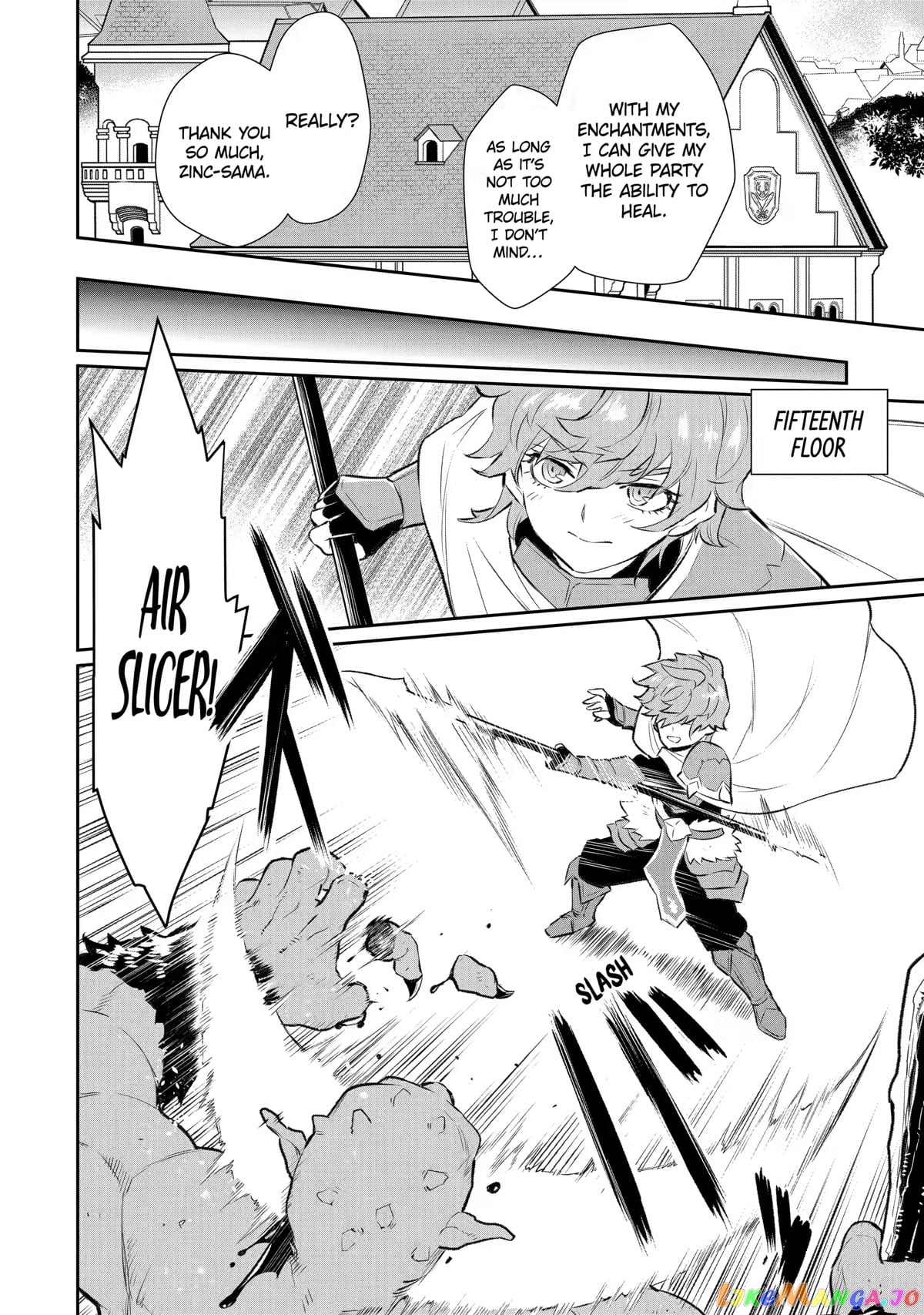 Ochikobore Kuni wo Deru ~Jitsuwa Sekai de 4 Hitome no Fuyojutsu Shidatta Kudan ni Tsuite~ chapter 15 - page 4