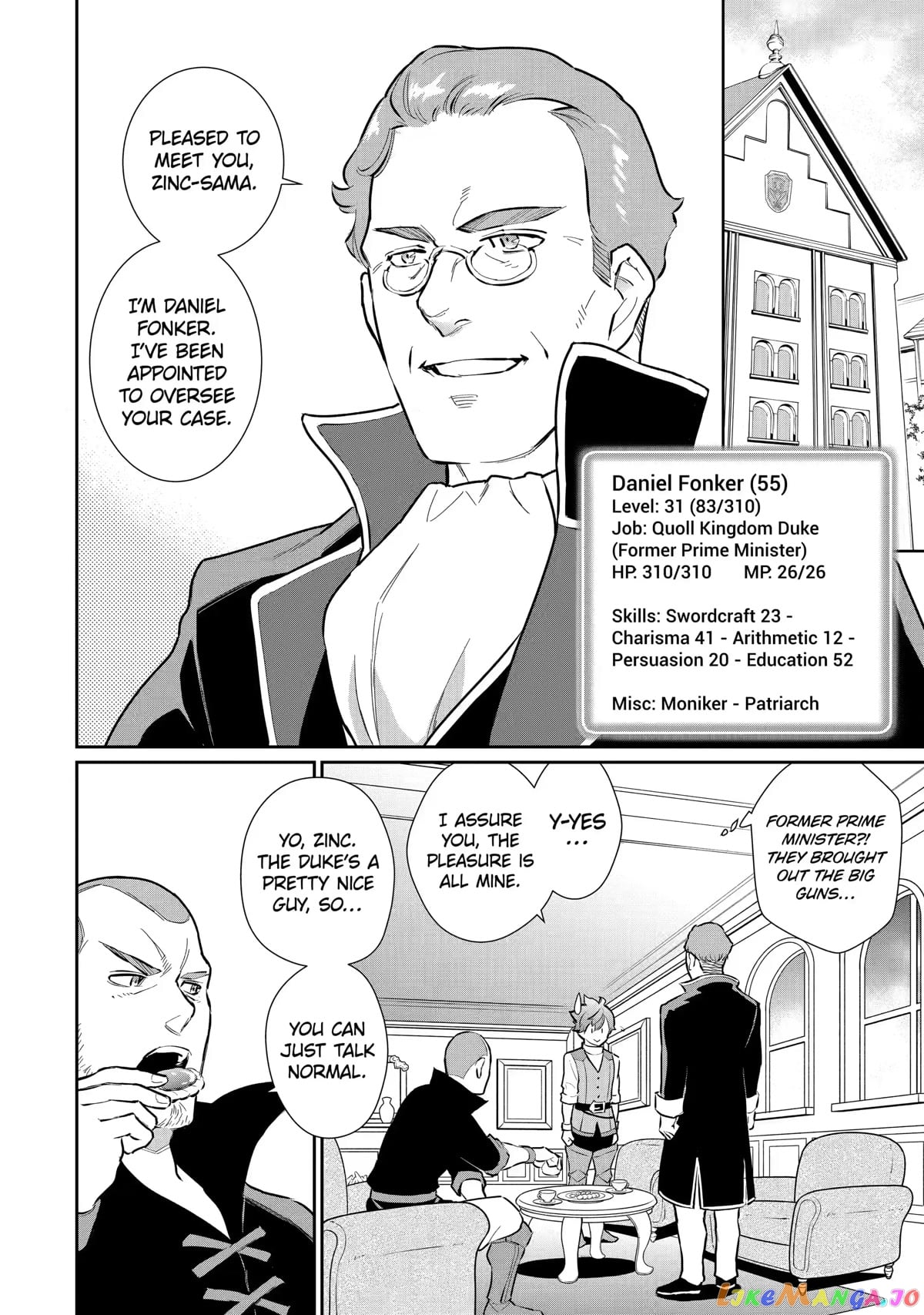 Ochikobore Kuni wo Deru ~Jitsuwa Sekai de 4 Hitome no Fuyojutsu Shidatta Kudan ni Tsuite~ chapter 23 - page 12