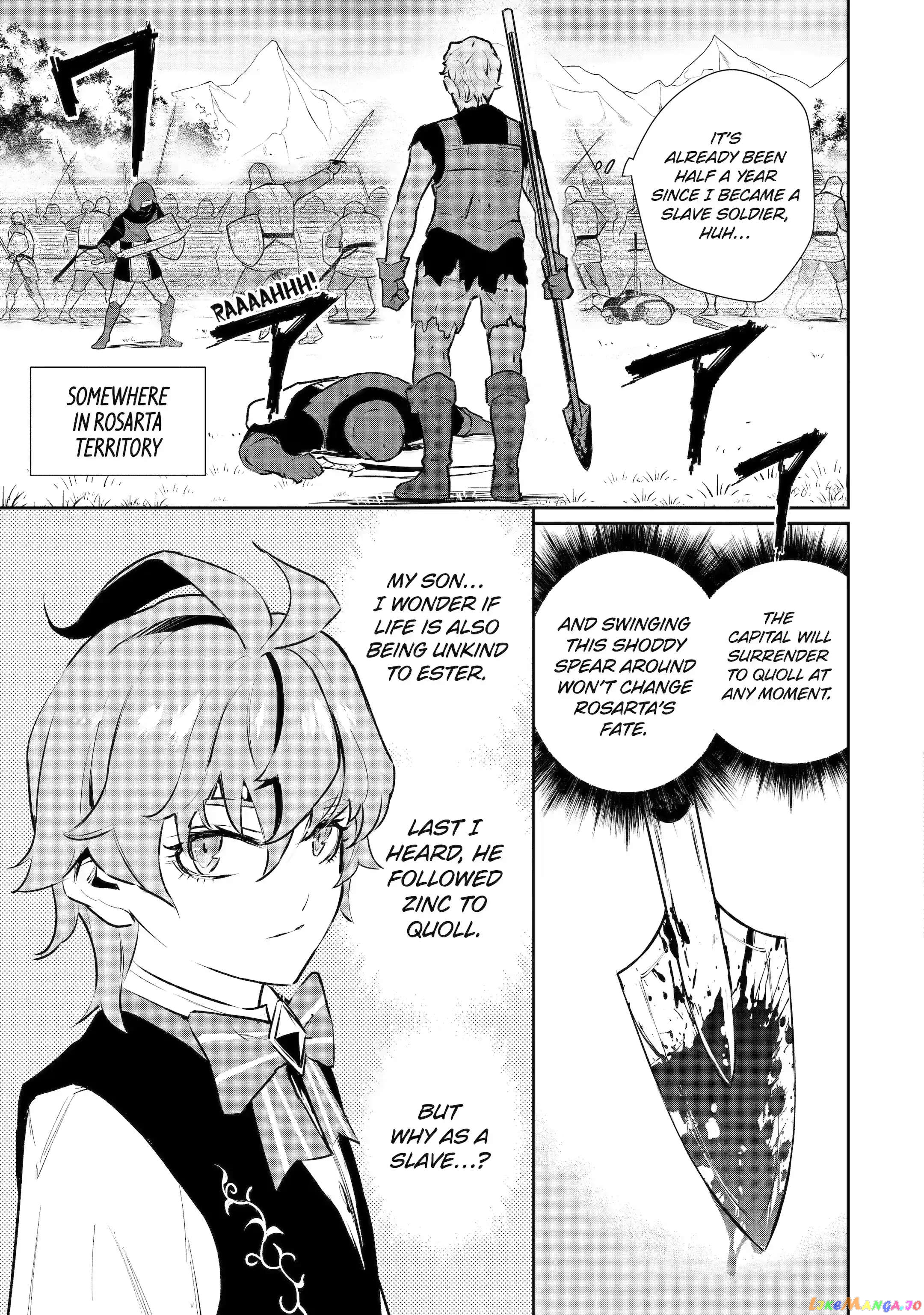 Ochikobore Kuni wo Deru ~Jitsuwa Sekai de 4 Hitome no Fuyojutsu Shidatta Kudan ni Tsuite~ chapter 29.2 - page 2