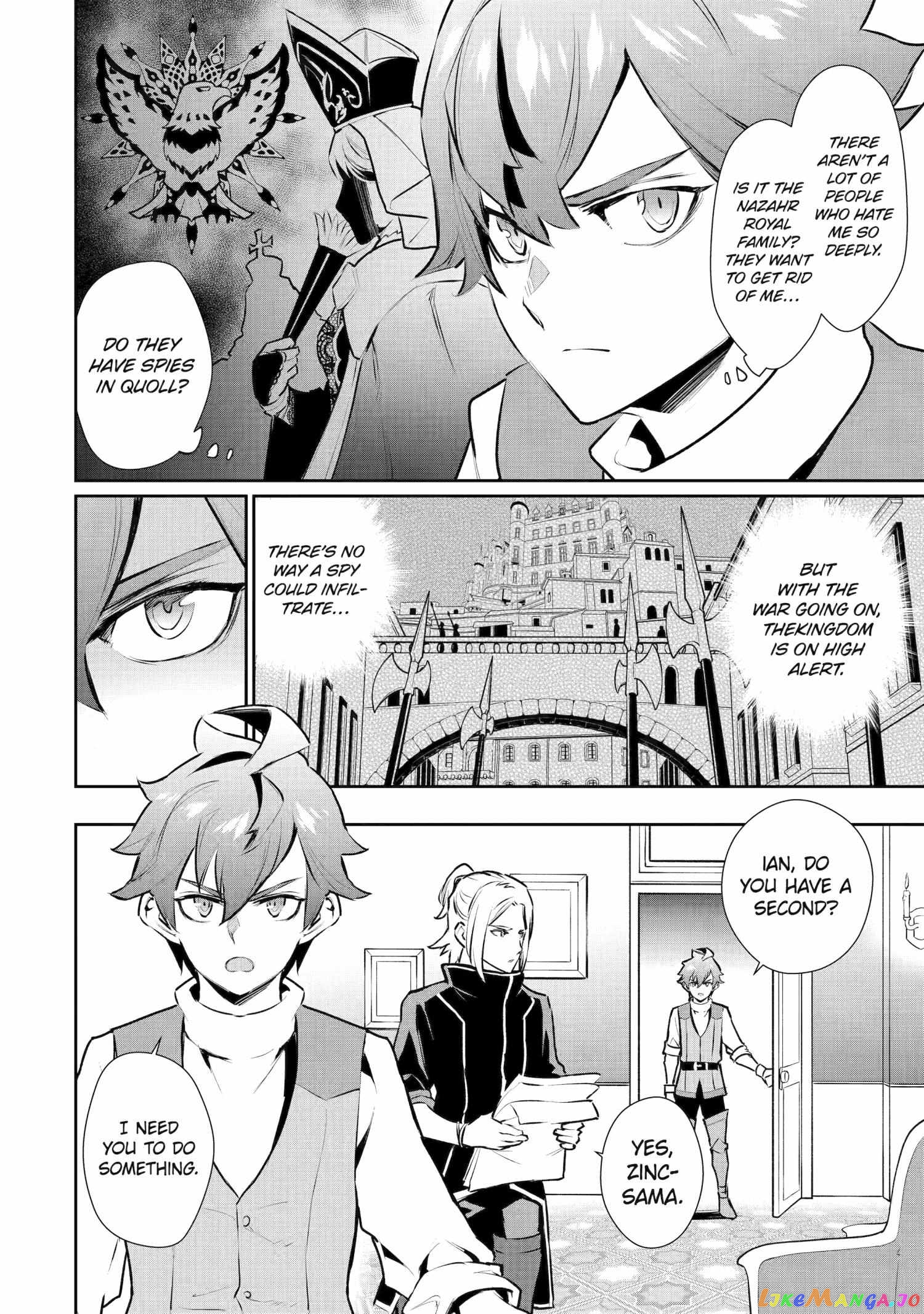 Ochikobore Kuni wo Deru ~Jitsuwa Sekai de 4 Hitome no Fuyojutsu Shidatta Kudan ni Tsuite~ chapter 31.2 - page 5
