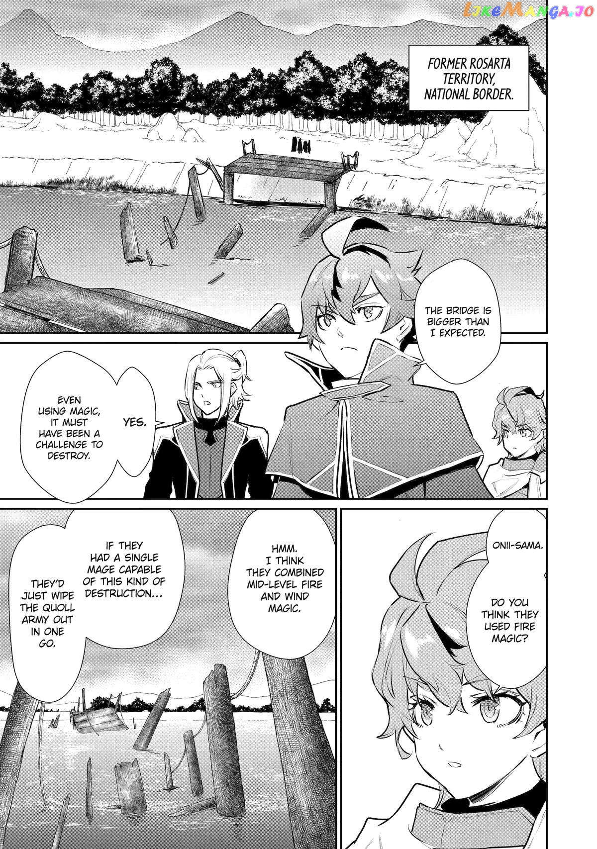 Ochikobore Kuni wo Deru ~Jitsuwa Sekai de 4 Hitome no Fuyojutsu Shidatta Kudan ni Tsuite~ chapter 35 - page 15