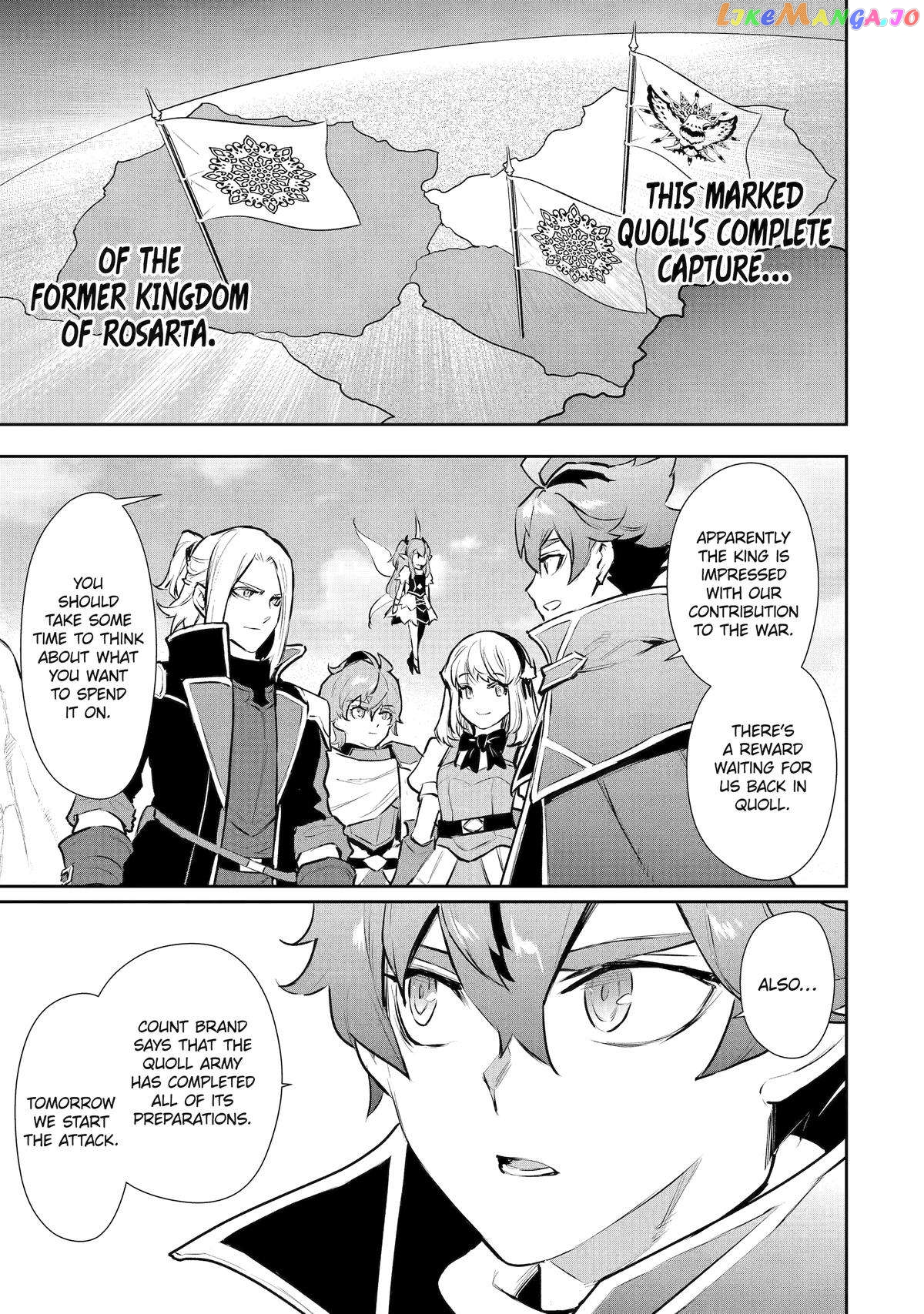 Ochikobore Kuni wo Deru ~Jitsuwa Sekai de 4 Hitome no Fuyojutsu Shidatta Kudan ni Tsuite~ chapter 36 - page 15