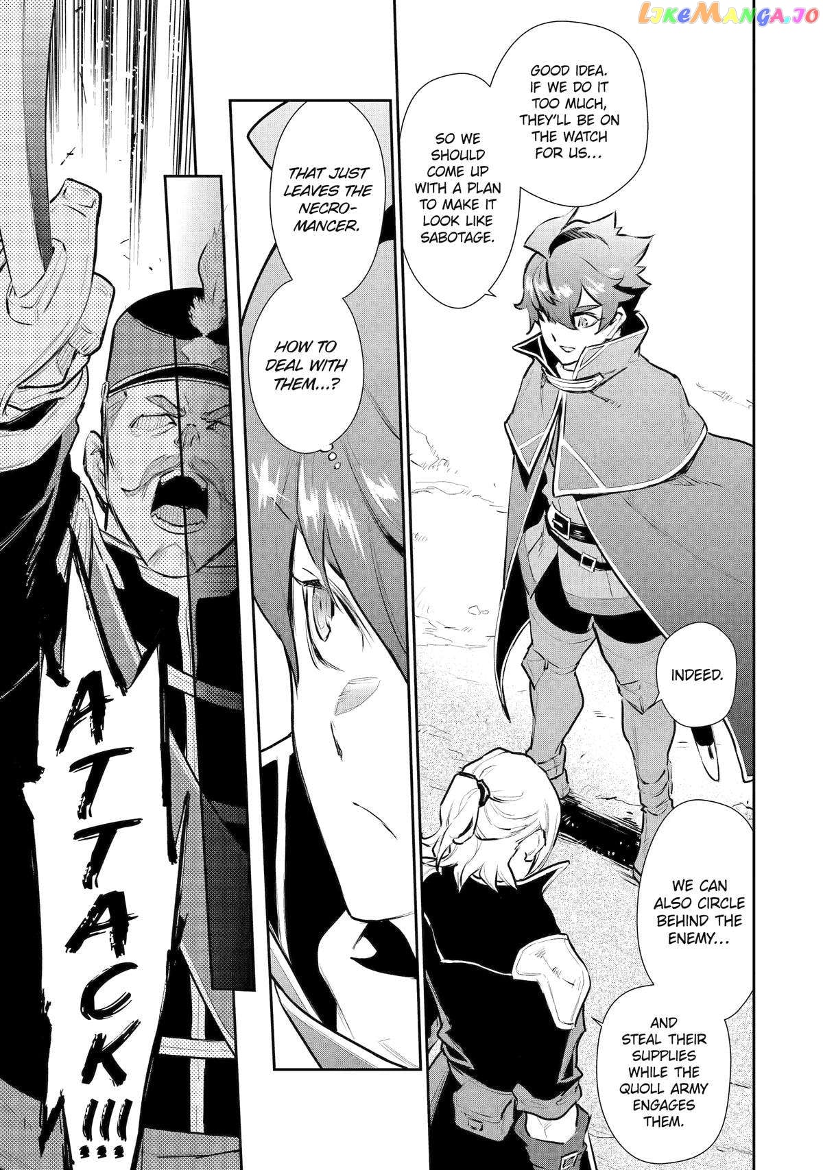 Ochikobore Kuni wo Deru ~Jitsuwa Sekai de 4 Hitome no Fuyojutsu Shidatta Kudan ni Tsuite~ chapter 36 - page 17