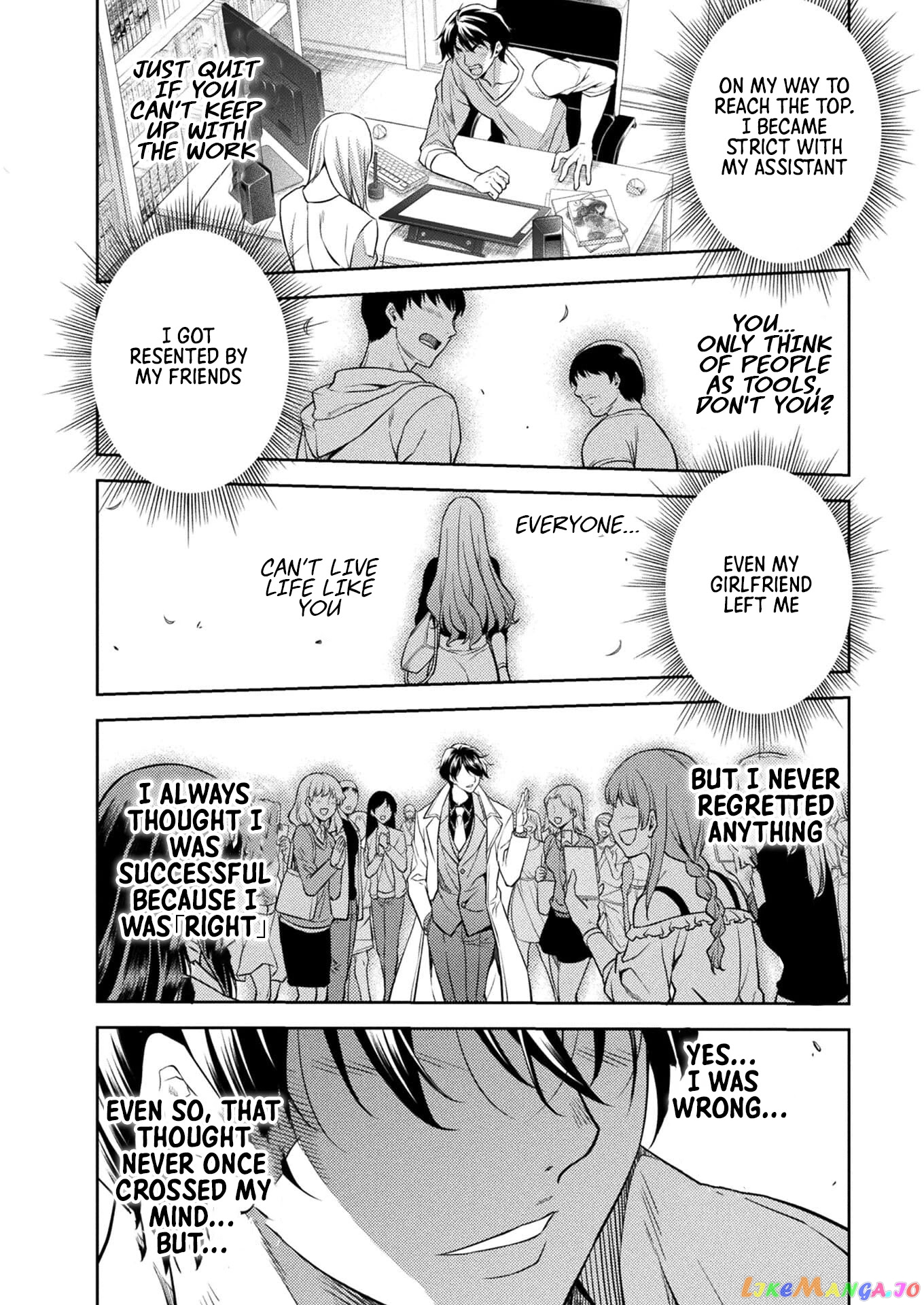 Drawing: The Greatest Mangaka Becomes A Skilled “Martial Artist” In Another World chapter 1 - page 6