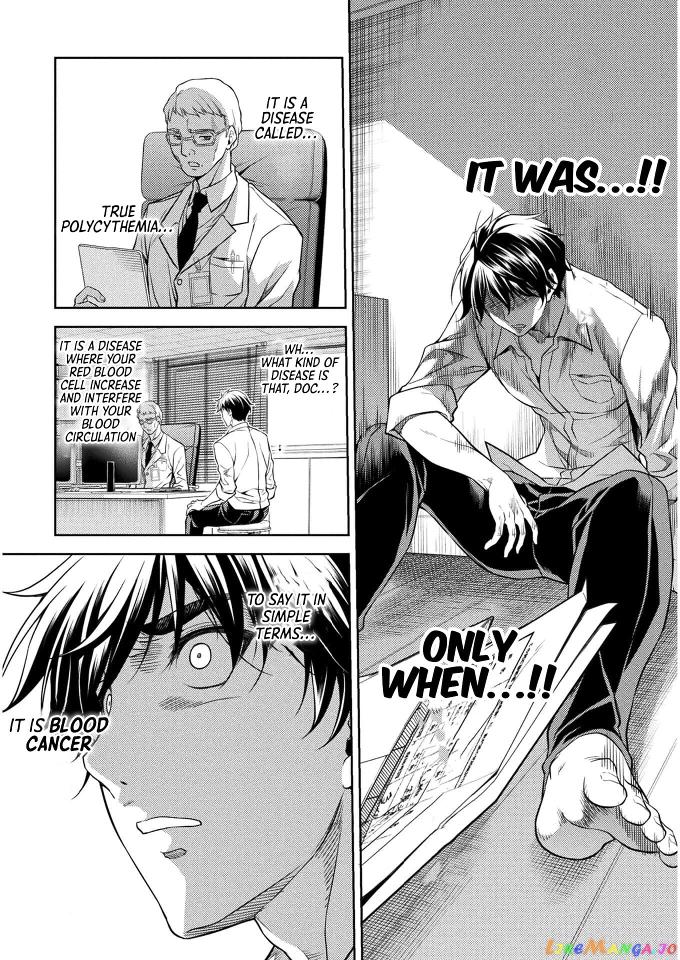 Drawing: The Greatest Mangaka Becomes A Skilled “Martial Artist” In Another World chapter 1 - page 7