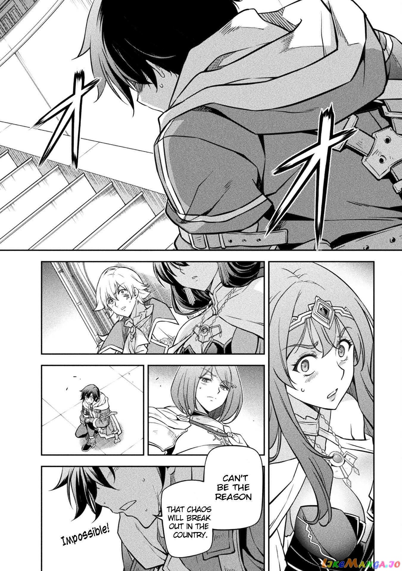 Drawing: The Greatest Mangaka Becomes A Skilled “Martial Artist” In Another World chapter 54 - page 2