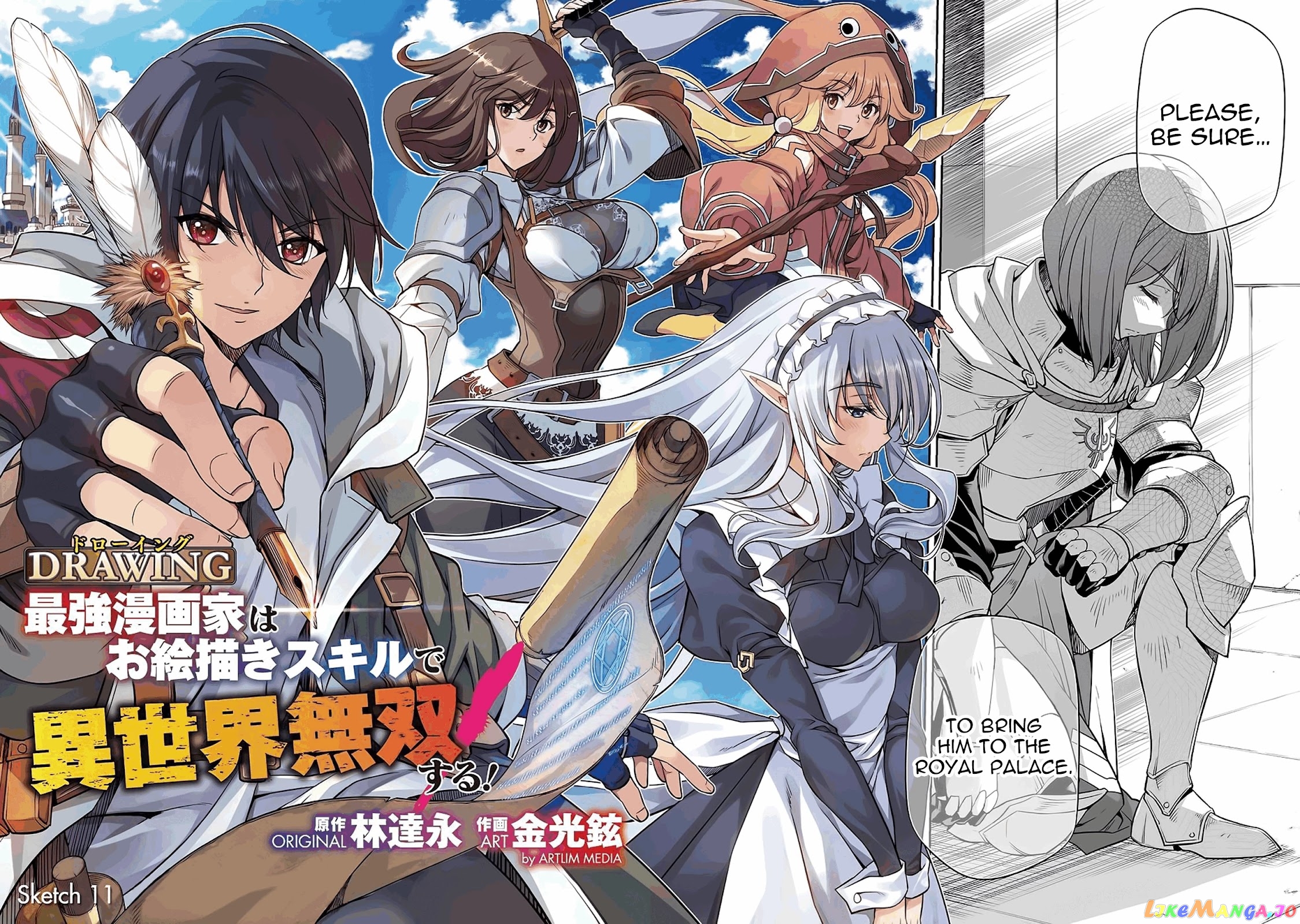 Drawing: The Greatest Mangaka Becomes A Skilled “Martial Artist” In Another World chapter 11 - page 3