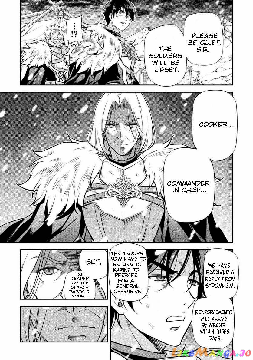 Drawing: The Greatest Mangaka Becomes A Skilled “Martial Artist” In Another World chapter 58 - page 14