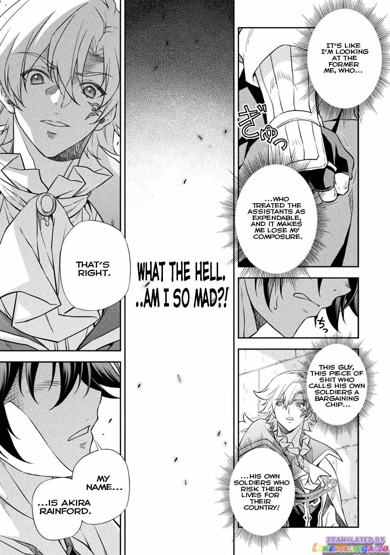 Drawing: The Greatest Mangaka Becomes A Skilled “Martial Artist” In Another World chapter 29 - page 19