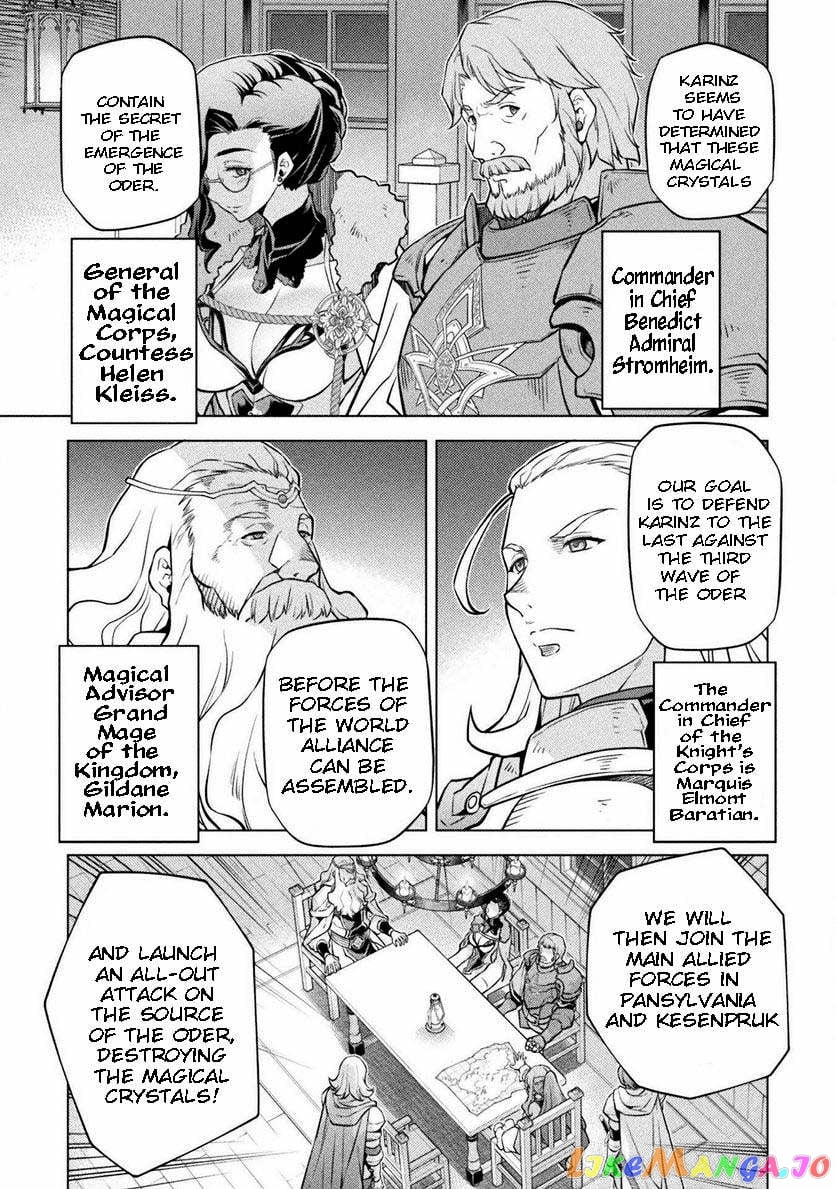 Drawing: The Greatest Mangaka Becomes A Skilled “Martial Artist” In Another World chapter 59 - page 3