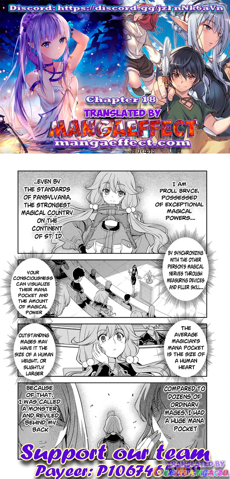 Drawing: The Greatest Mangaka Becomes A Skilled “Martial Artist” In Another World chapter 18 - page 1