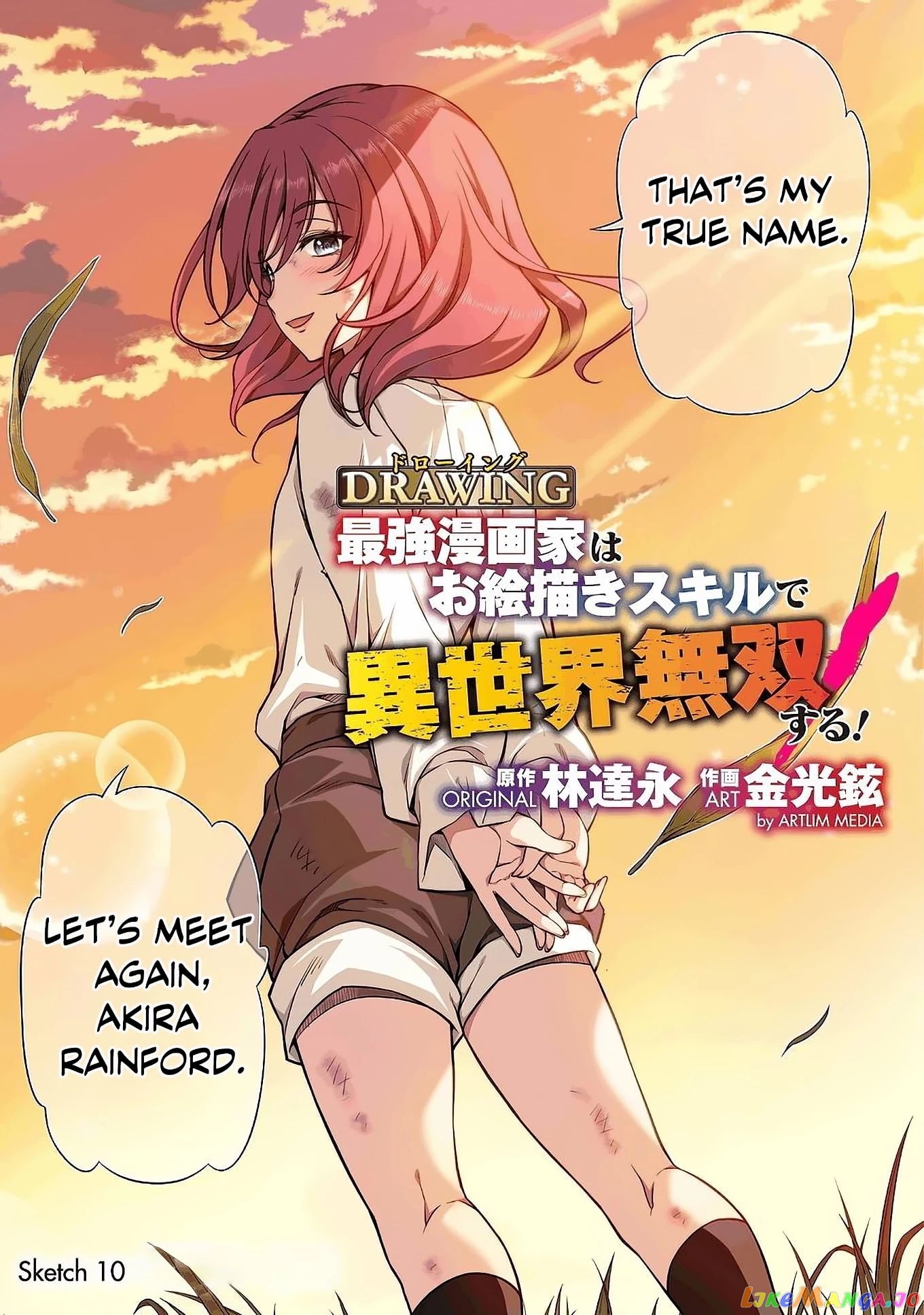 Drawing: The Greatest Mangaka Becomes A Skilled “Martial Artist” In Another World chapter 10 - page 4