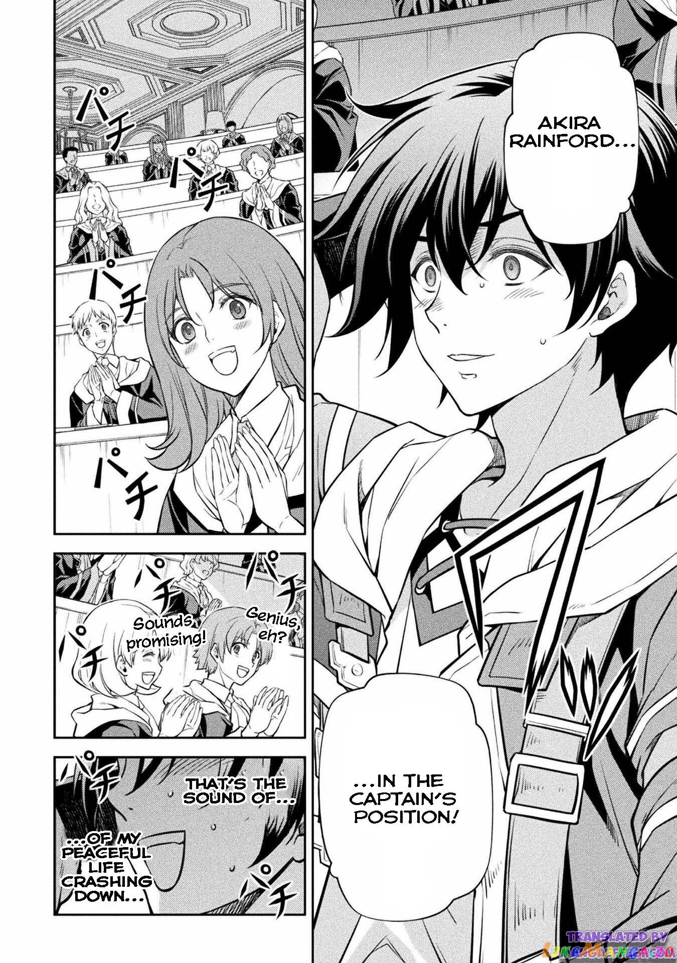 Drawing: The Greatest Mangaka Becomes A Skilled “Martial Artist” In Another World chapter 33 - page 8