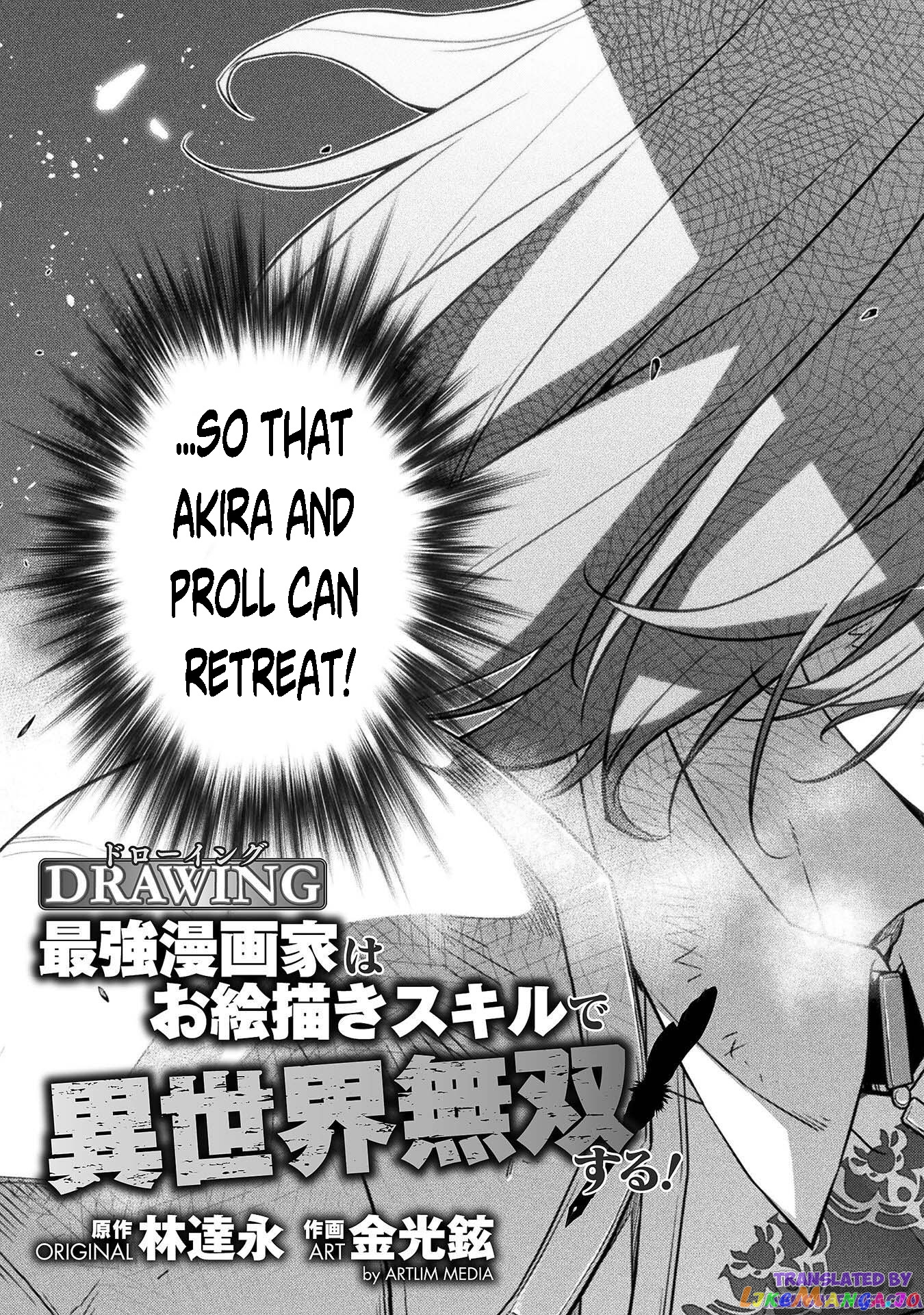 Drawing: The Greatest Mangaka Becomes A Skilled “Martial Artist” In Another World chapter 19 - page 3
