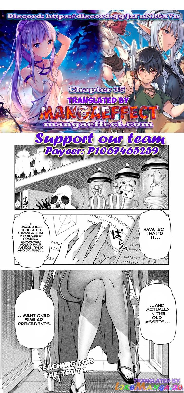 Drawing: The Greatest Mangaka Becomes A Skilled “Martial Artist” In Another World chapter 35 - page 1