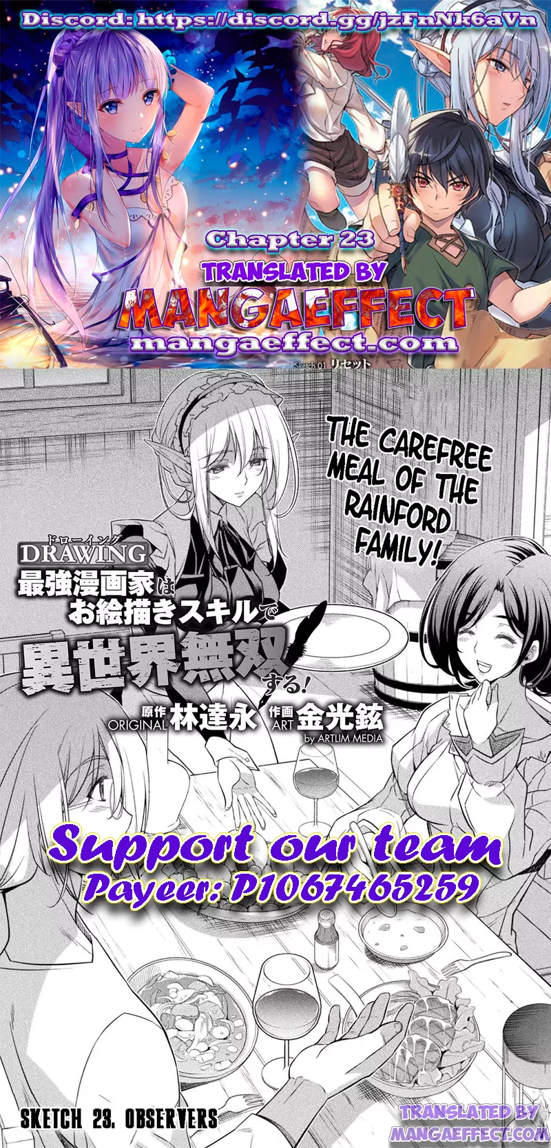 Drawing: The Greatest Mangaka Becomes A Skilled “Martial Artist” In Another World chapter 23 - page 1